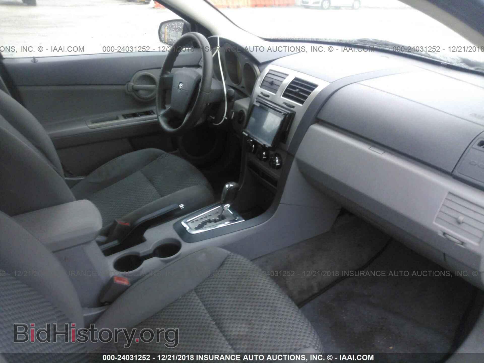 2008 DODGE AVENGER - VIN: 1B3LC46K18N112729 - Фото 5