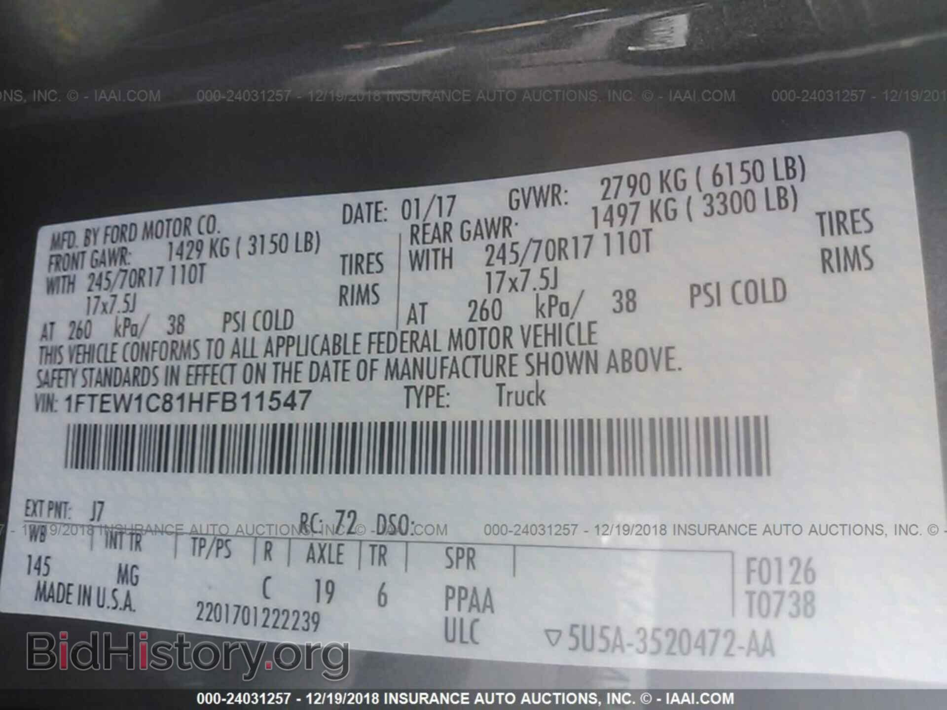 2017 FORD F150 - VIN: 1FTEW1C81HFB11547 - Фото 9