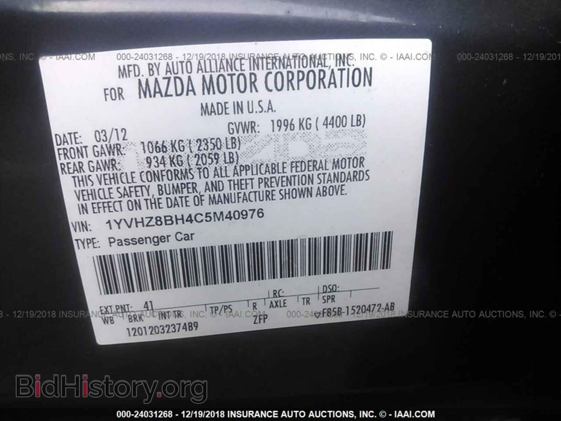 2012 MAZDA 6 - VIN: 1YVHZ8BH4C5M40976 - Photo 9