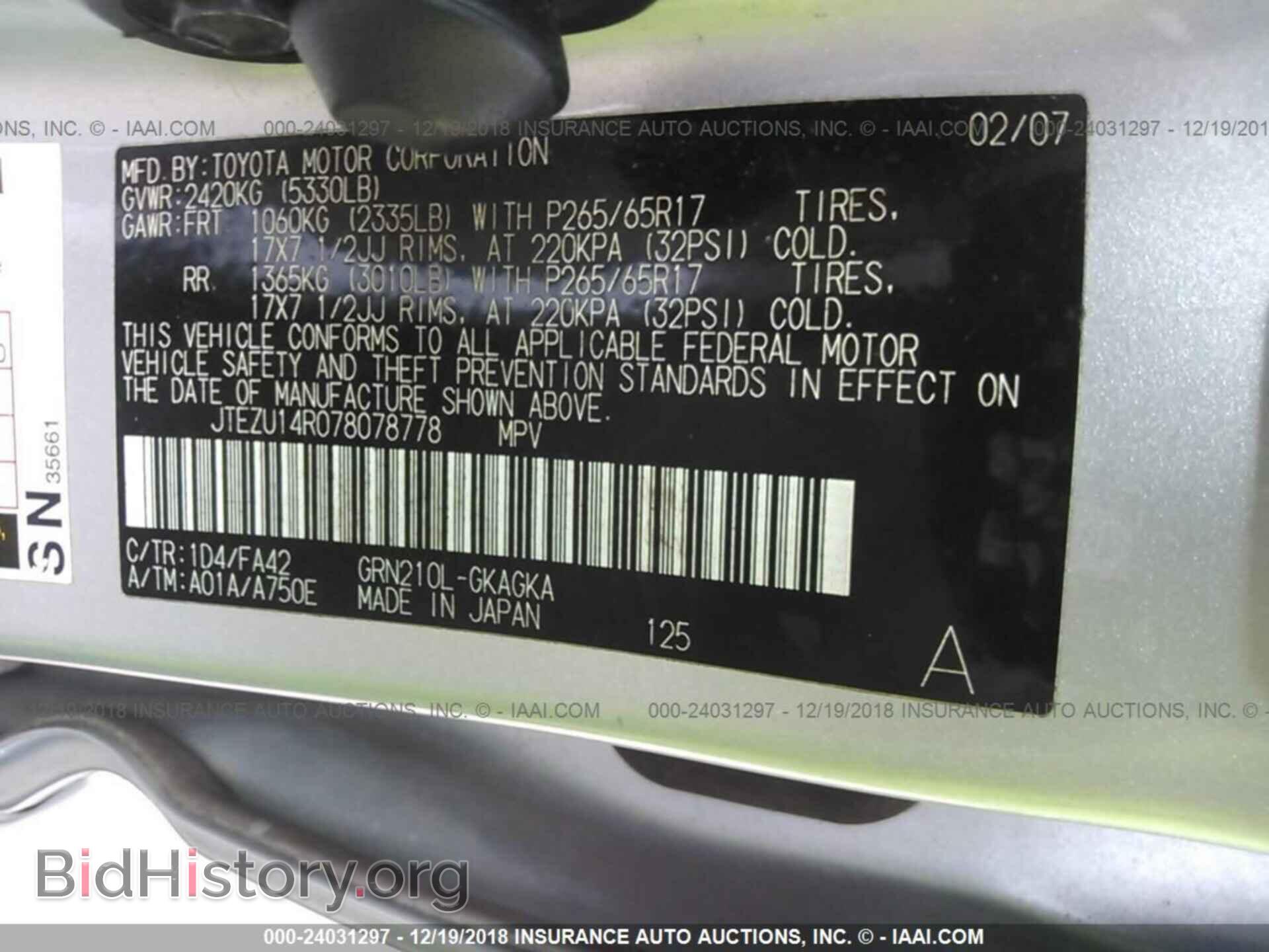 2007 TOYOTA 4RUNNER - VIN: JTEZU14R078078778 - Фото 9