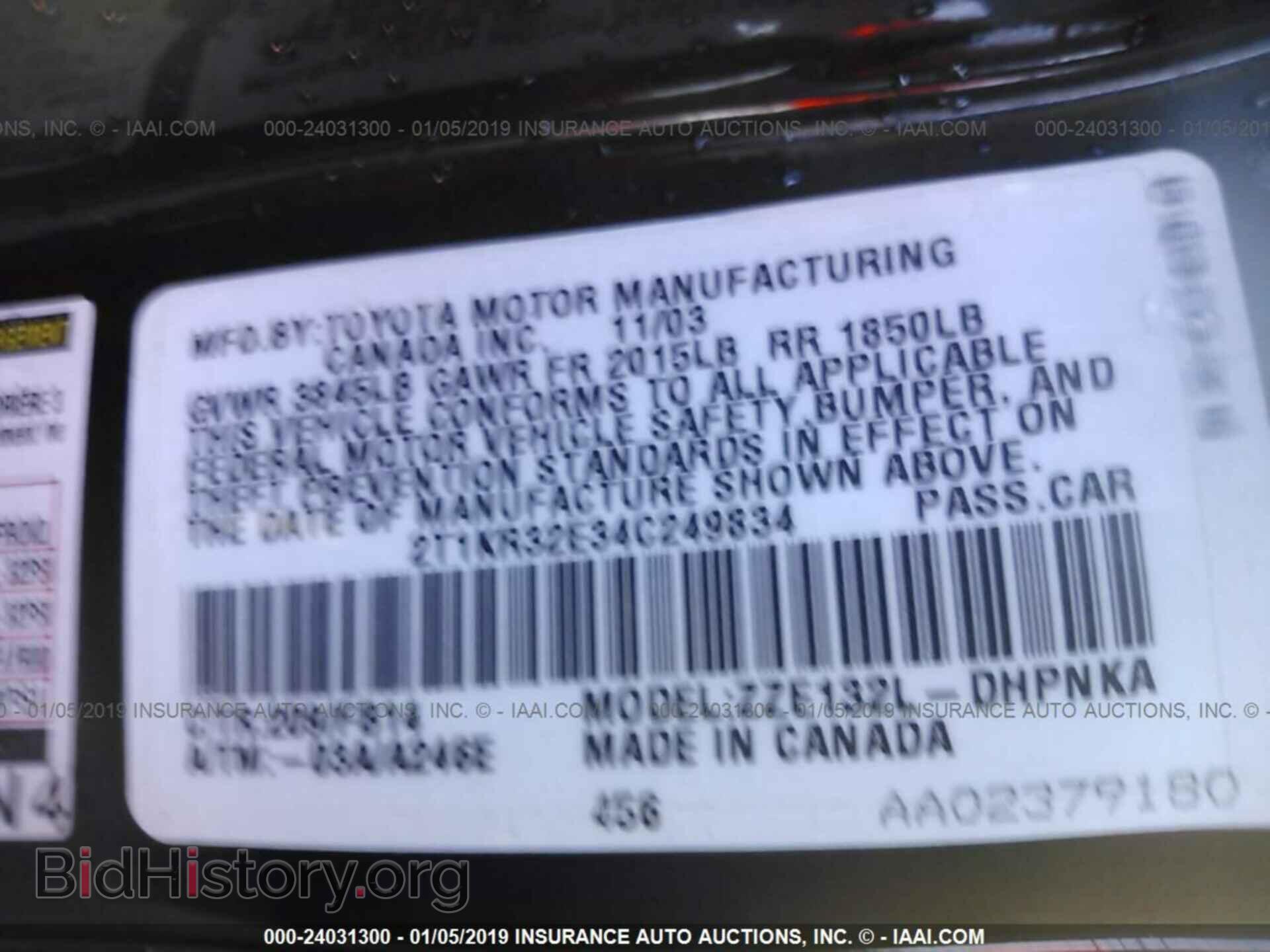 2013 CHEVROLET SILVERADO - VIN: 3GCPCREA3DG194133 - Фото 9