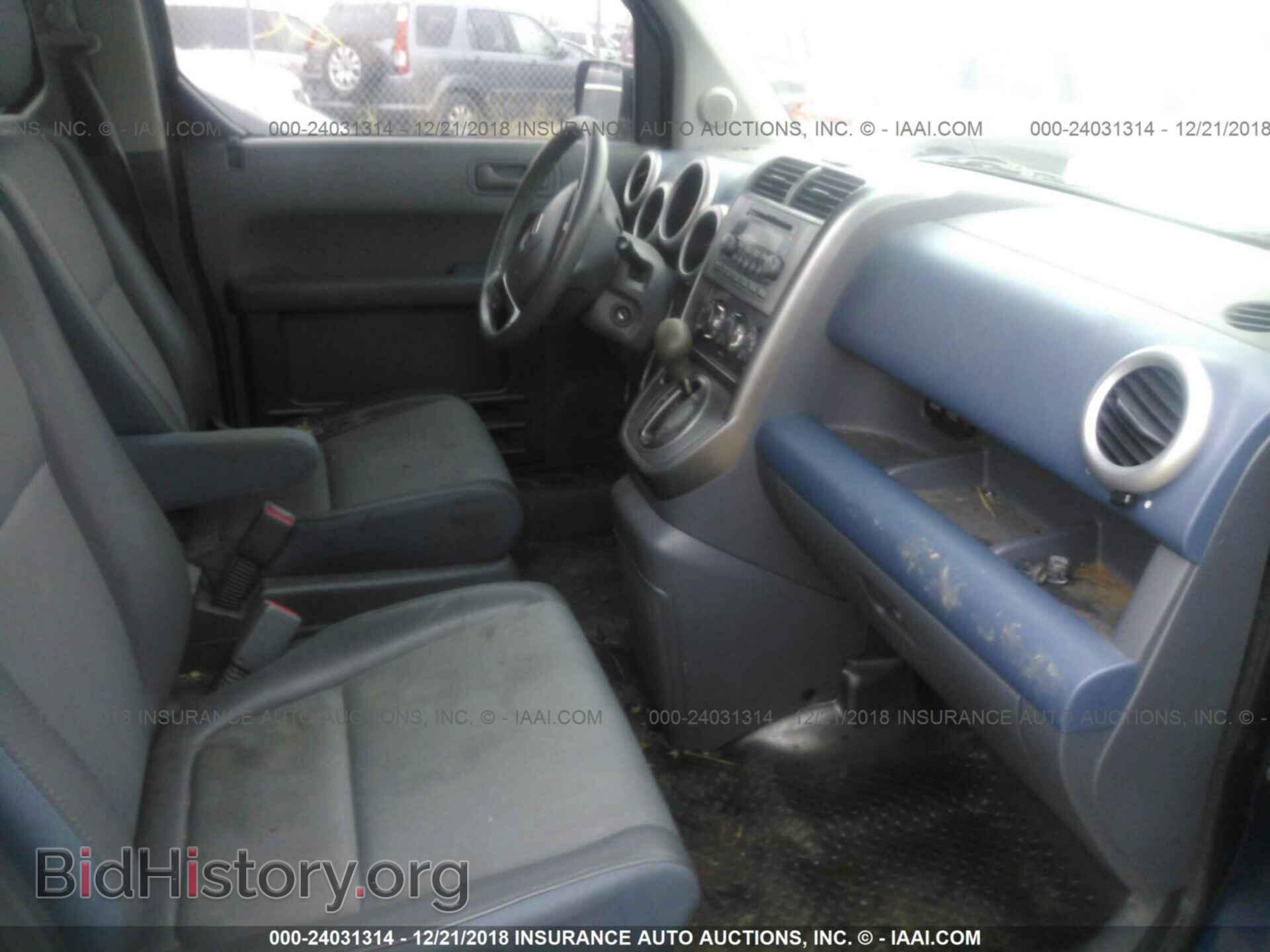 2003 HONDA ELEMENT - VIN: 5J6YH28513L051804 - Фото 5