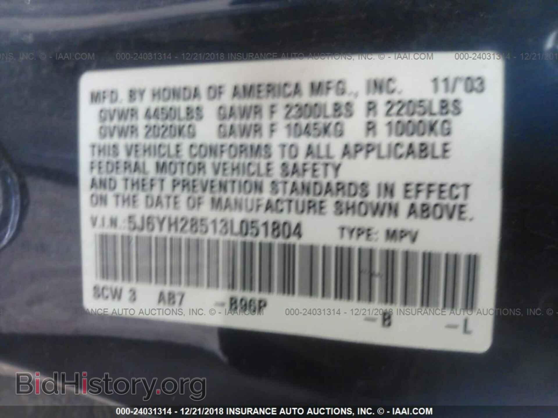 2003 HONDA ELEMENT - VIN: 5J6YH28513L051804 - Фото 9
