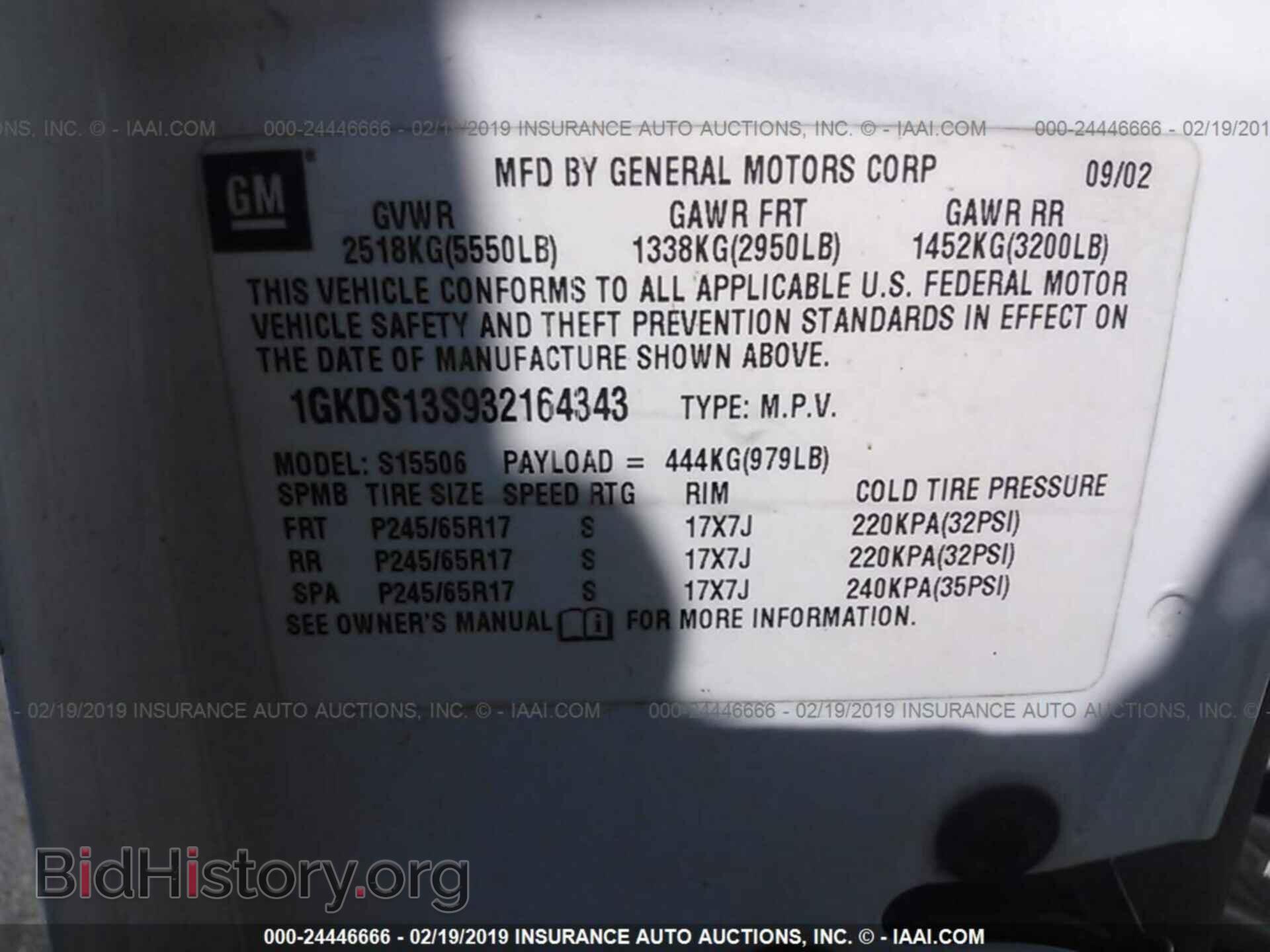 2003 GMC ENVOY - VIN: 1GKDS13S932164343 - Фото 9