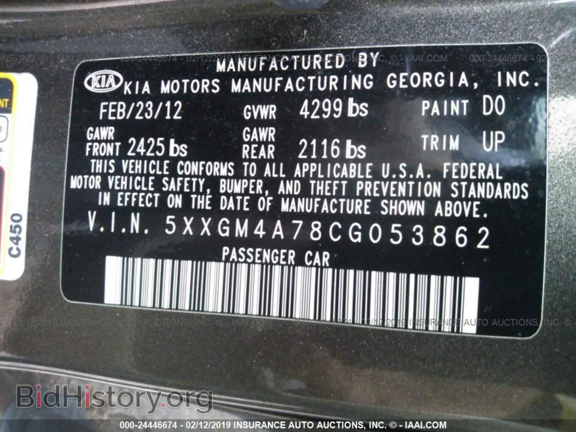 2012 KIA OPTIMA - VIN: 5XXGM4A78CG053862 - Photo 9
