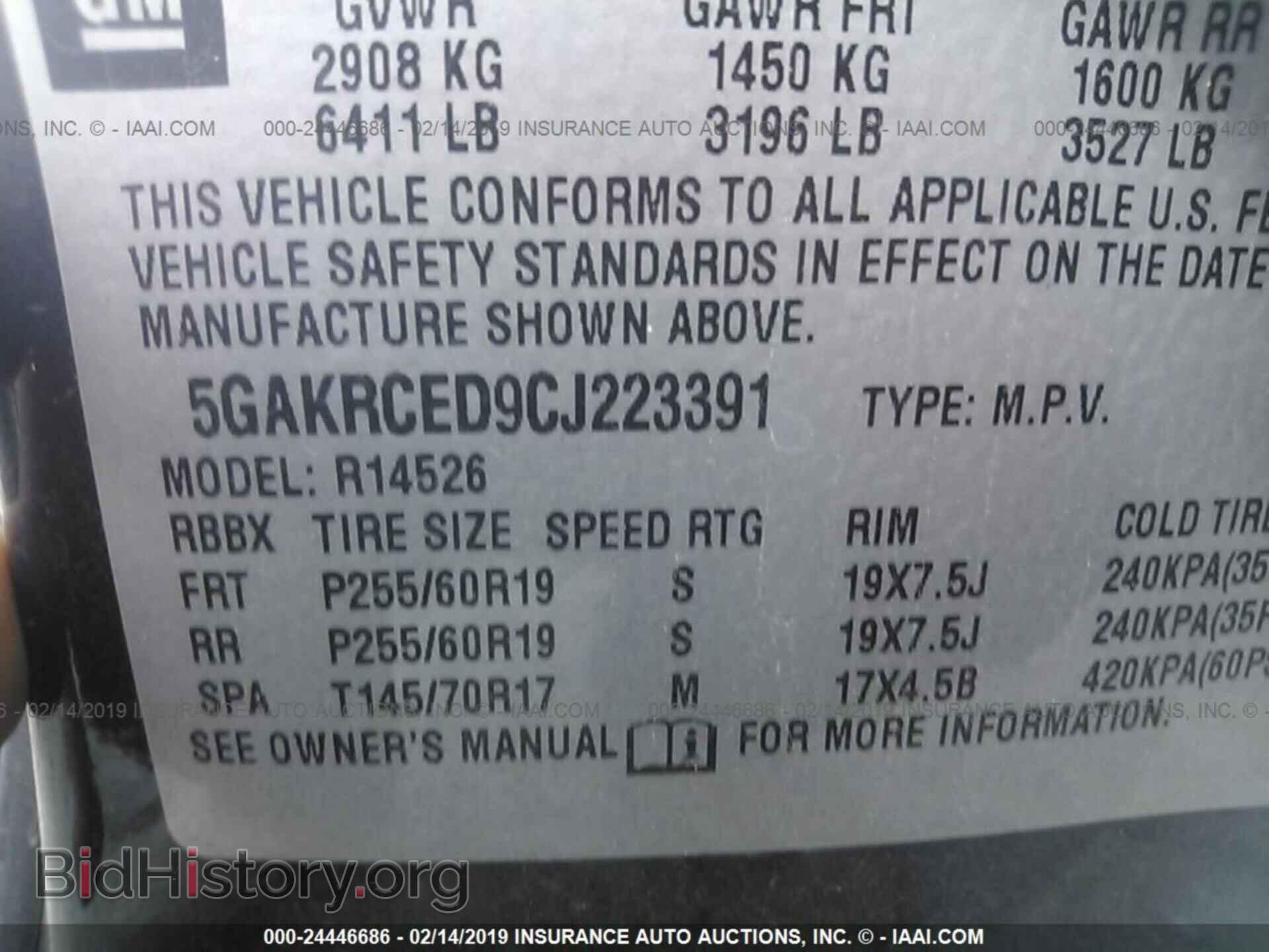 2012 BUICK ENCLAVE - VIN: 5GAKRCED9CJ223391 - Фото 9