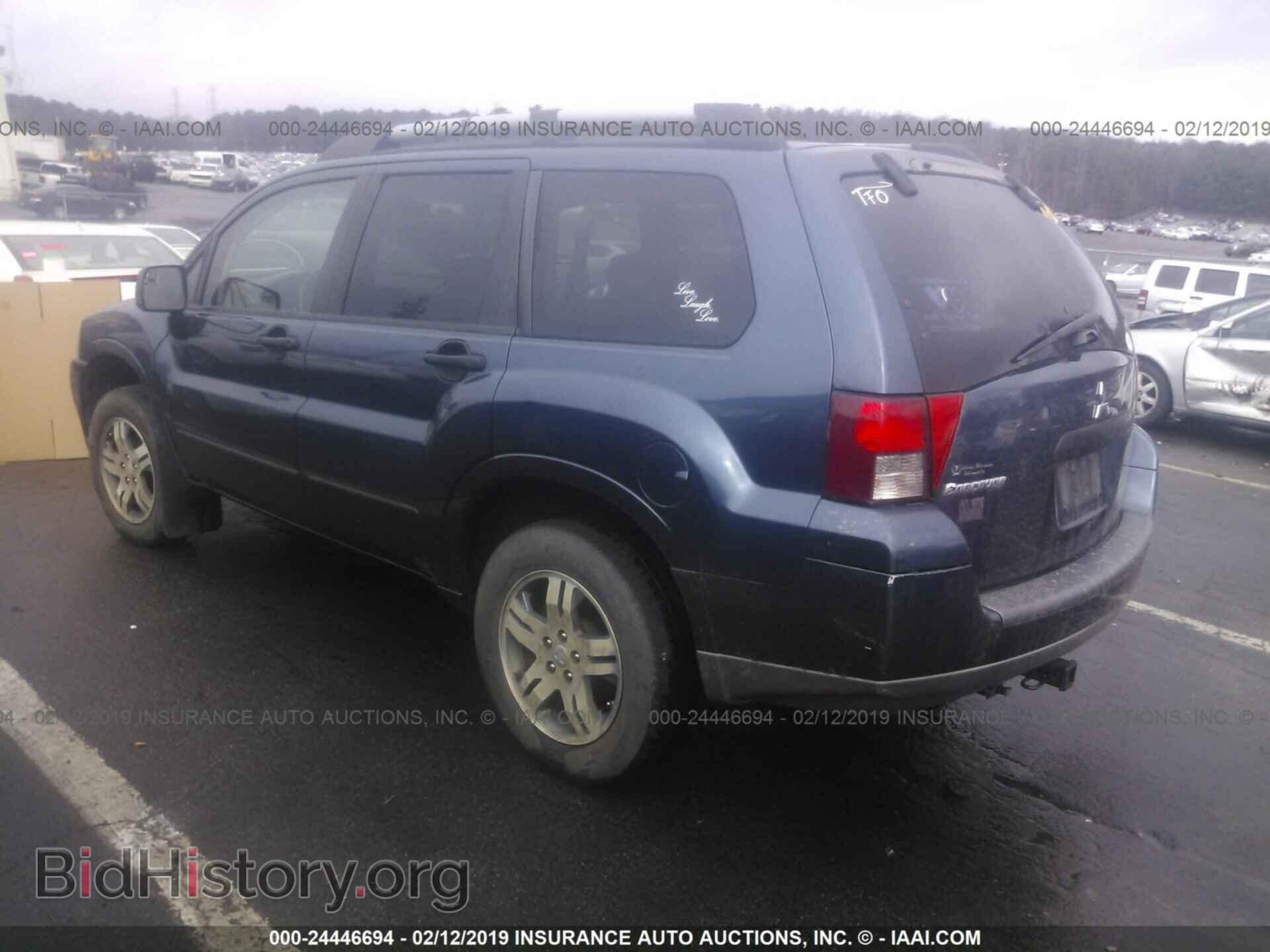 2006 MITSUBISHI ENDEAVOR - VIN: 4A4MM21S06E060446 - Фото 3