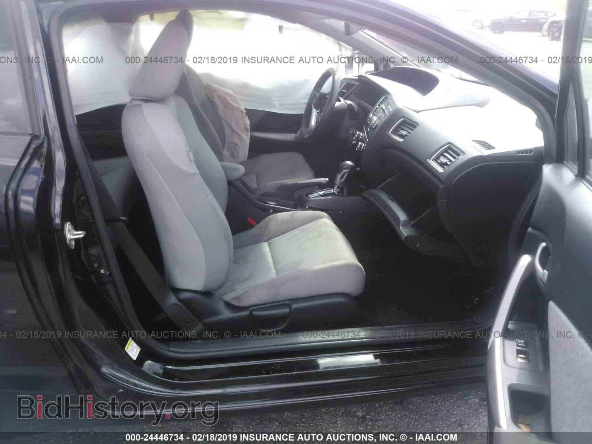 2014 HONDA CIVIC - VIN: 2HGFG3B51EH501967 - Photo 5