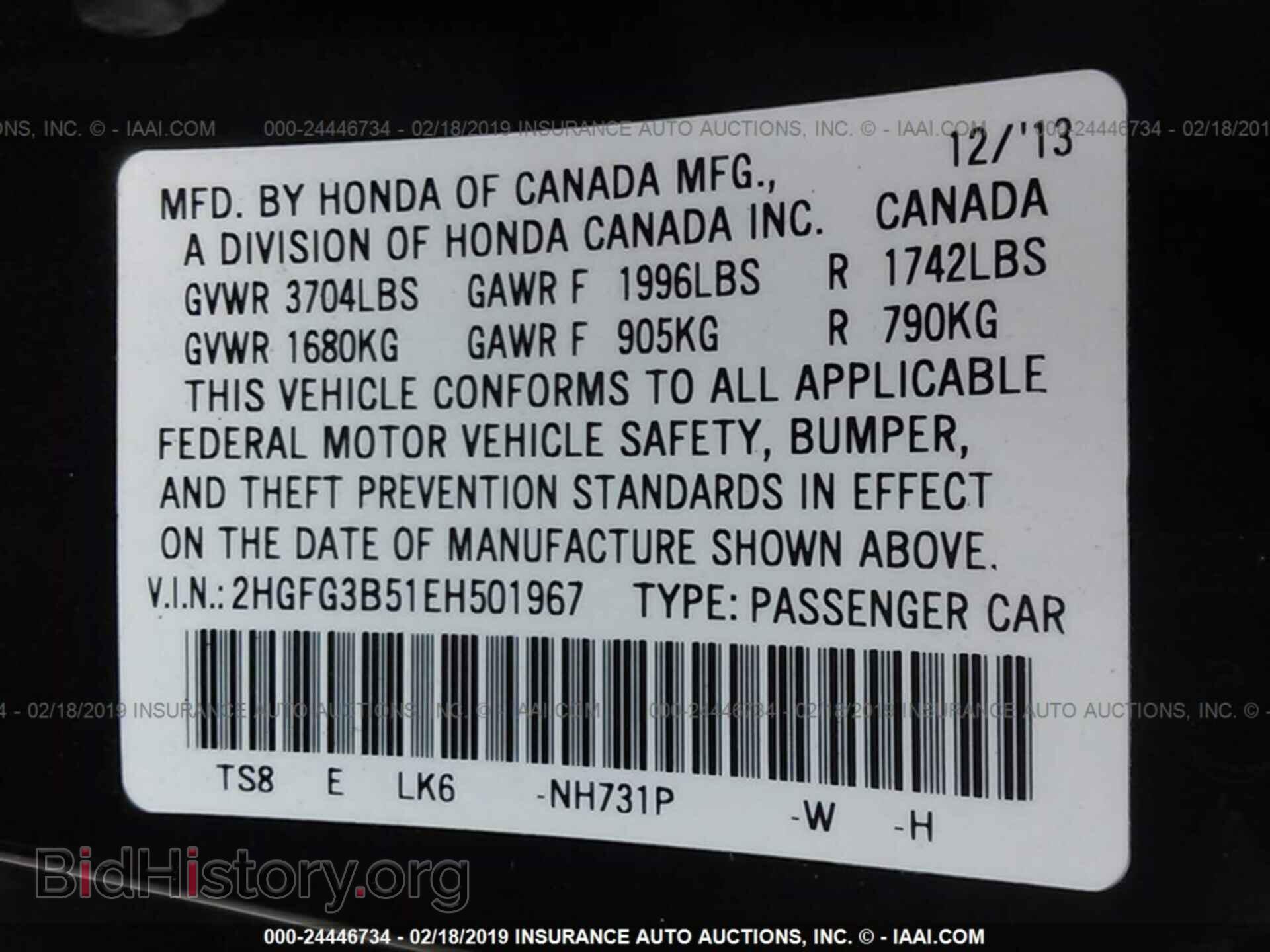 2014 HONDA CIVIC - VIN: 2HGFG3B51EH501967 - Photo 9