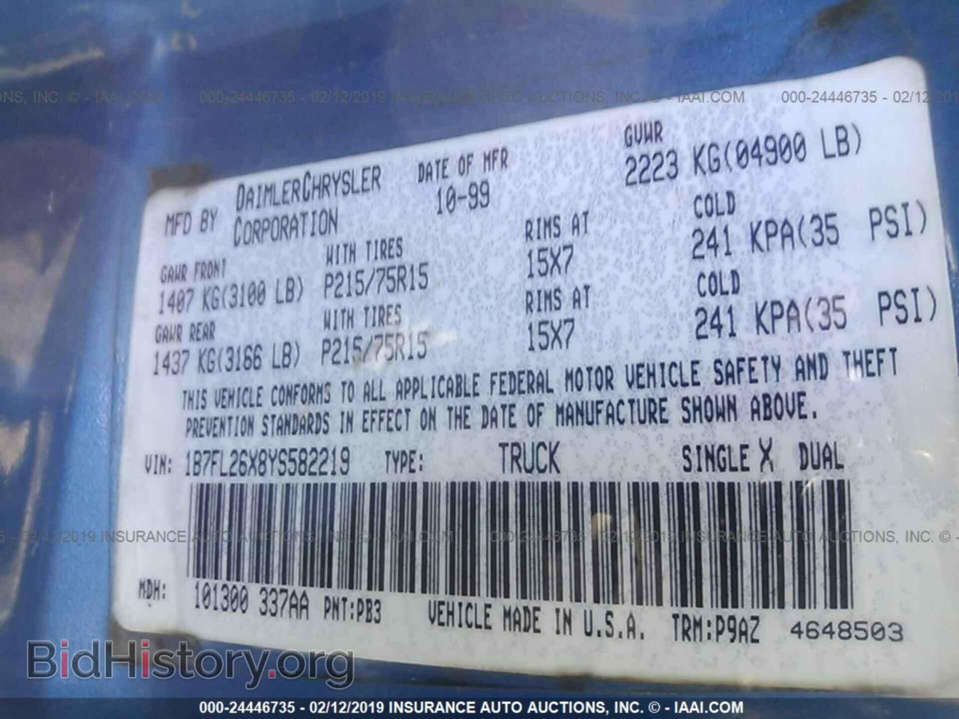 2000 DODGE DAKOTA - VIN: 1B7FL26X8YS582219 - Фото 9