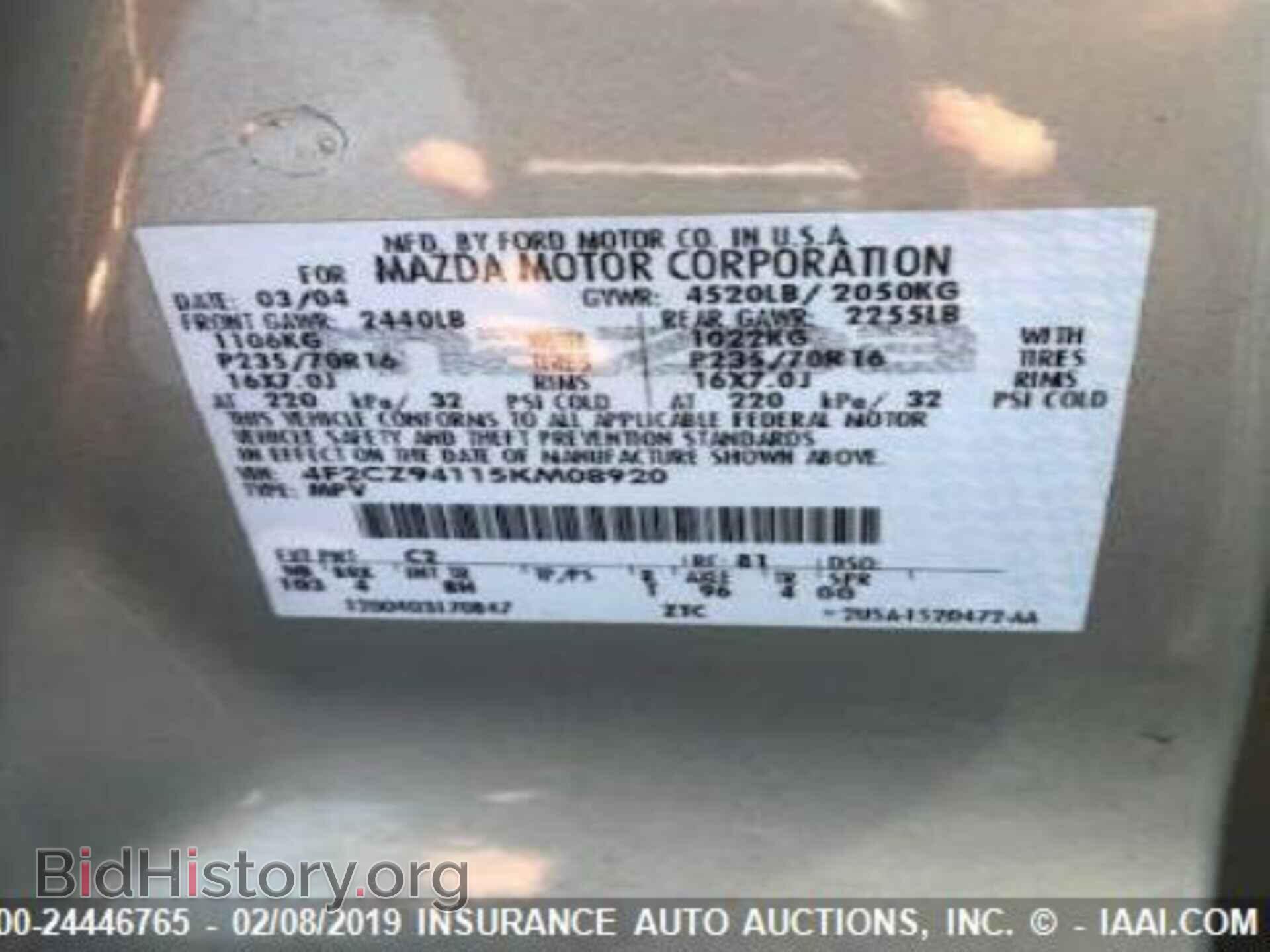 2005 MAZDA TRIBUTE - VIN: 4F2CZ94115KM08920 - Фото 10