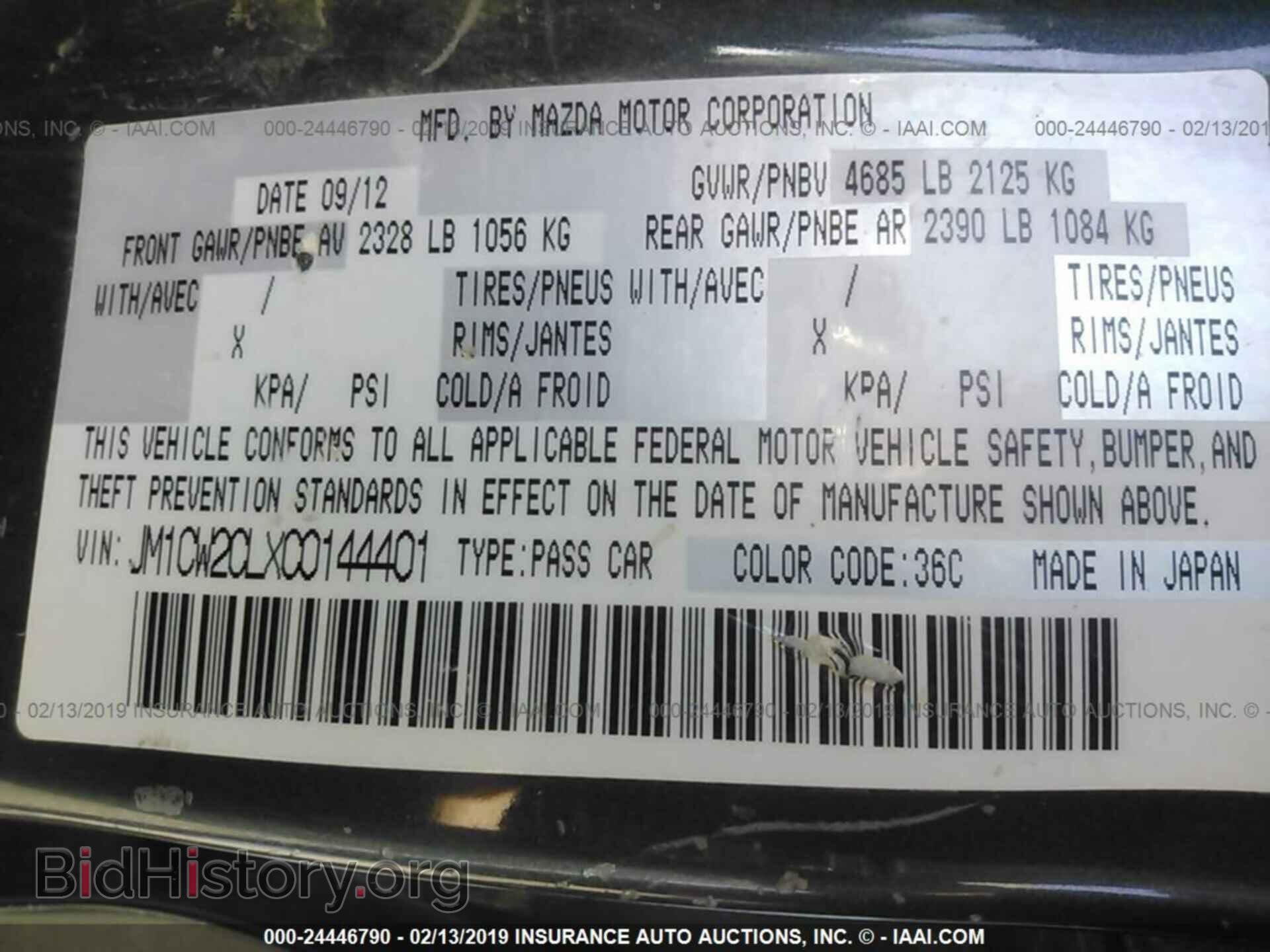 2012 MAZDA 5 - VIN: JM1CW2CLXC0144401 - Фото 9