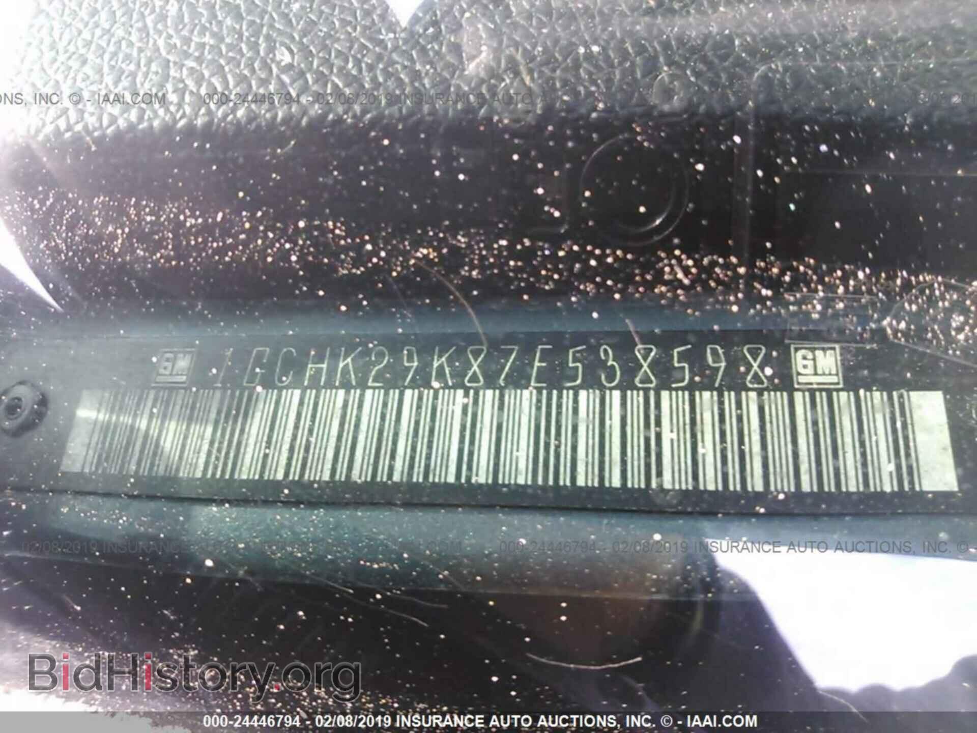 2007 CHEVROLET SILVERADO - VIN: 1GCHK29K87E538598 - Фото 9