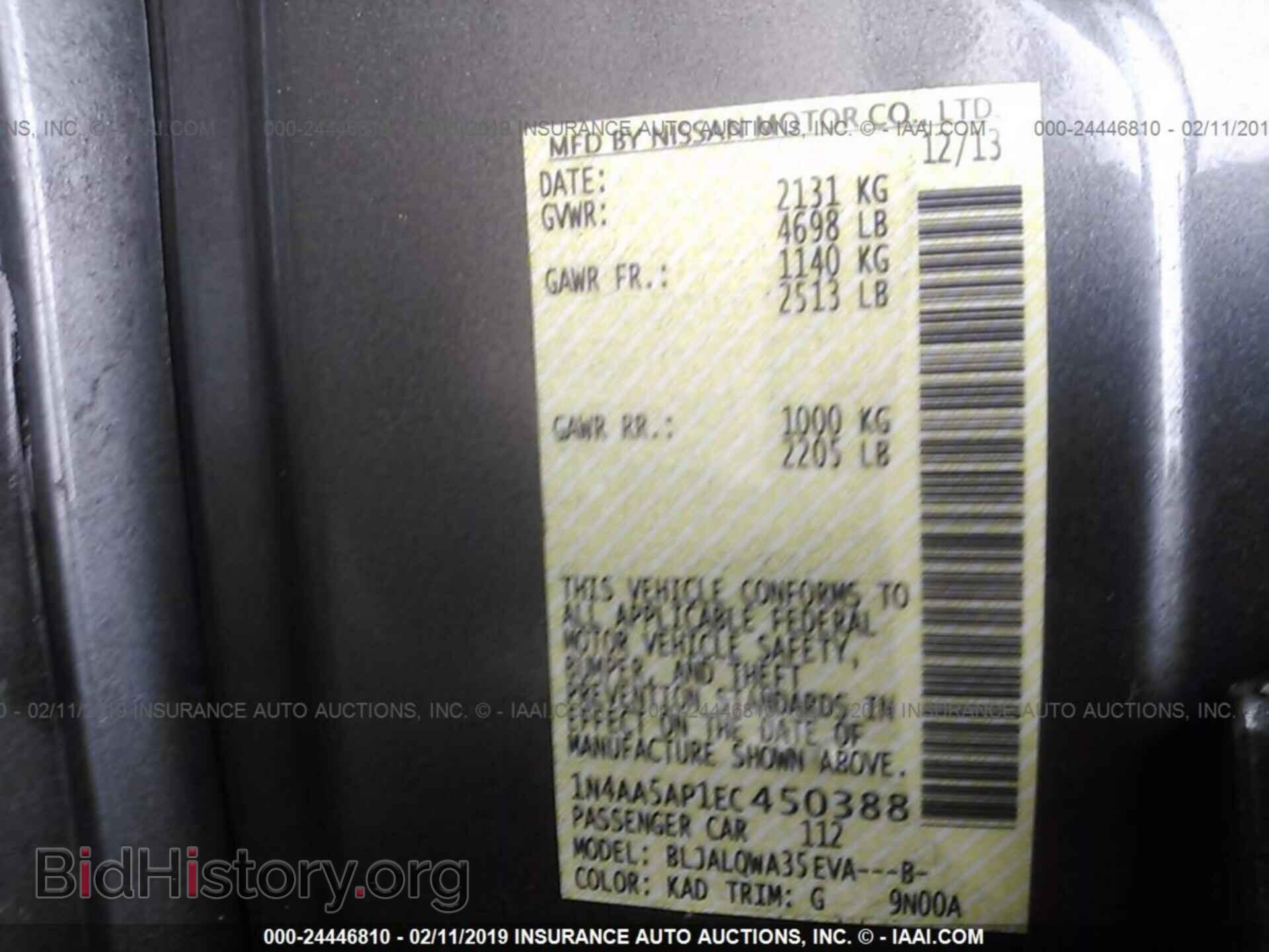 2014 NISSAN MAXIMA - VIN: 1N4AA5AP1EC450388 - Фото 9
