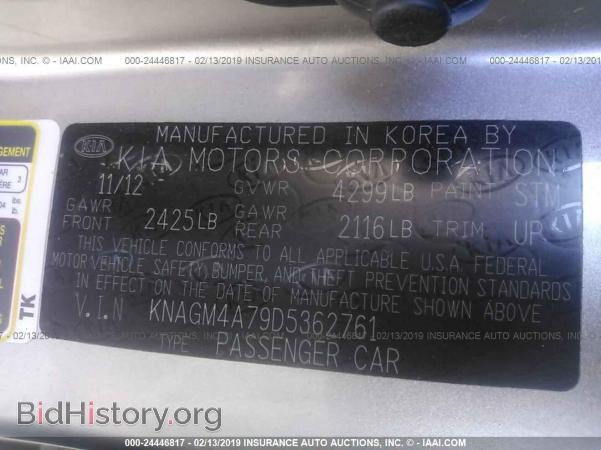 2013 KIA OPTIMA - VIN: KNAGM4A79D5362761 - Photo 9