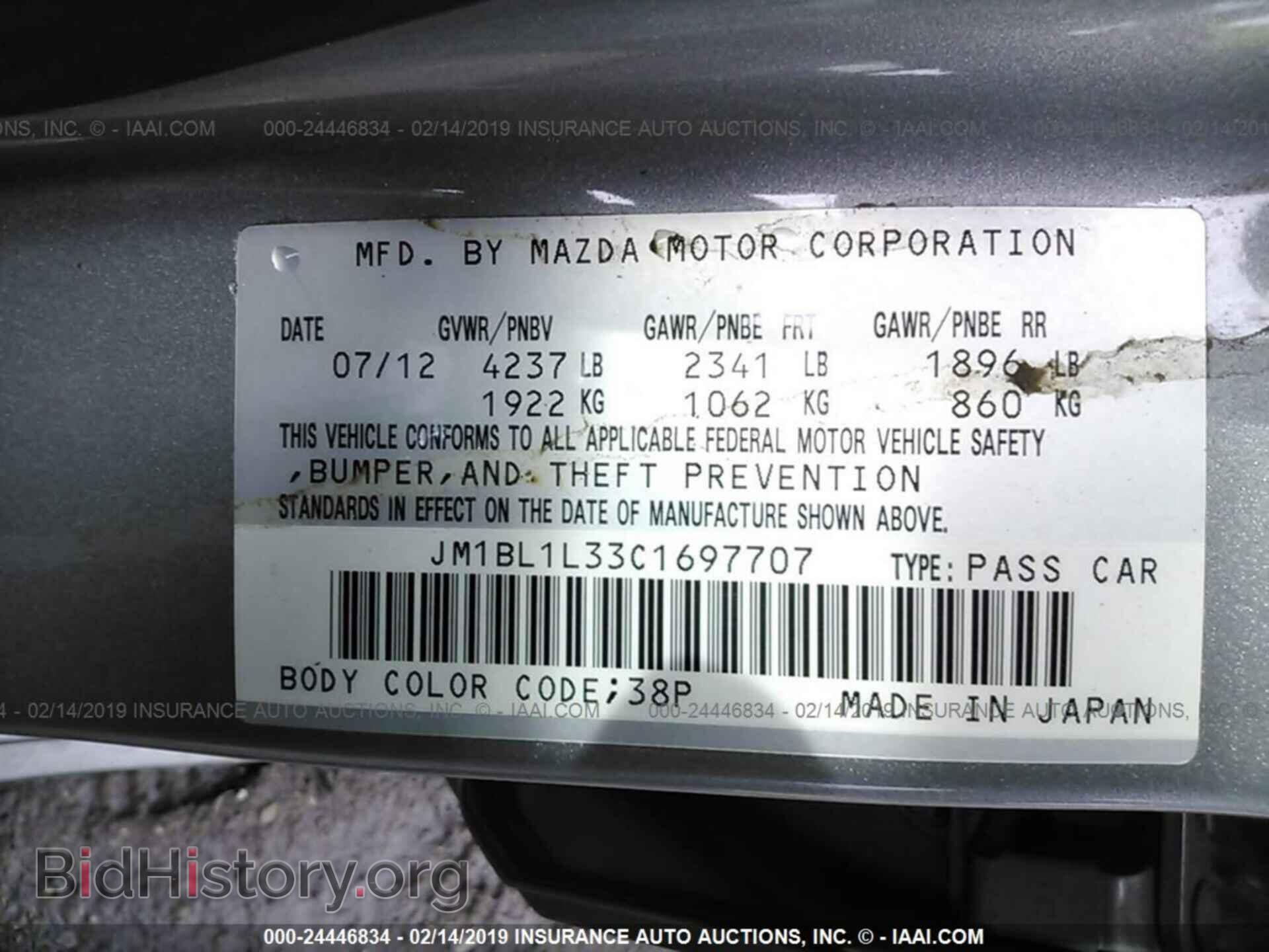2012 MAZDA SPEED - VIN: JM1BL1L33C1697707 - Фото 9