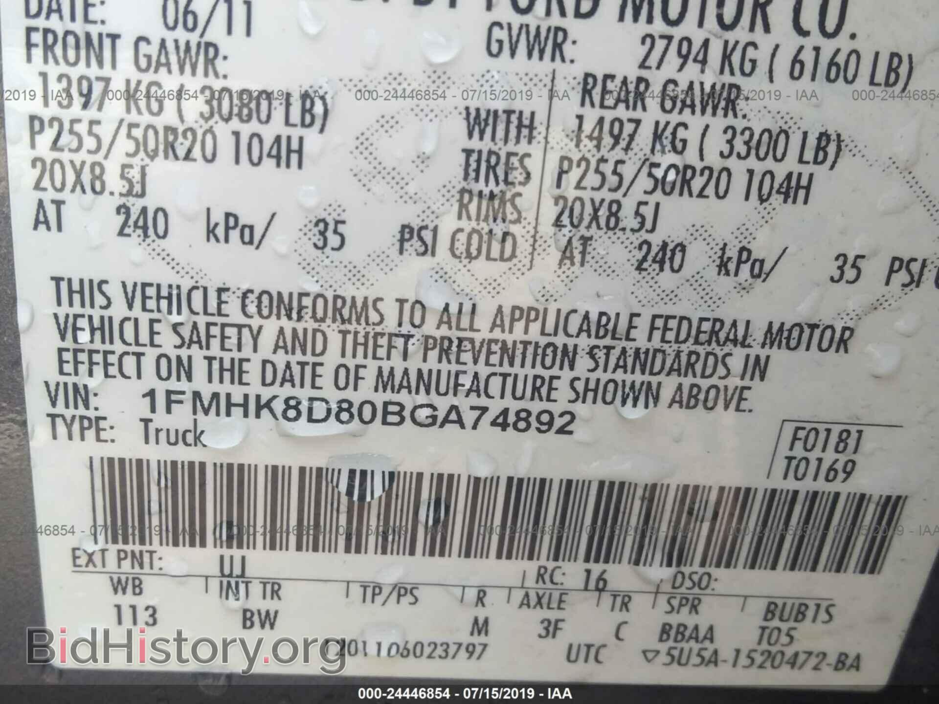 2011 FORD EXPLORER - VIN: 1FMHK8D80BGA74892 - Фото 9