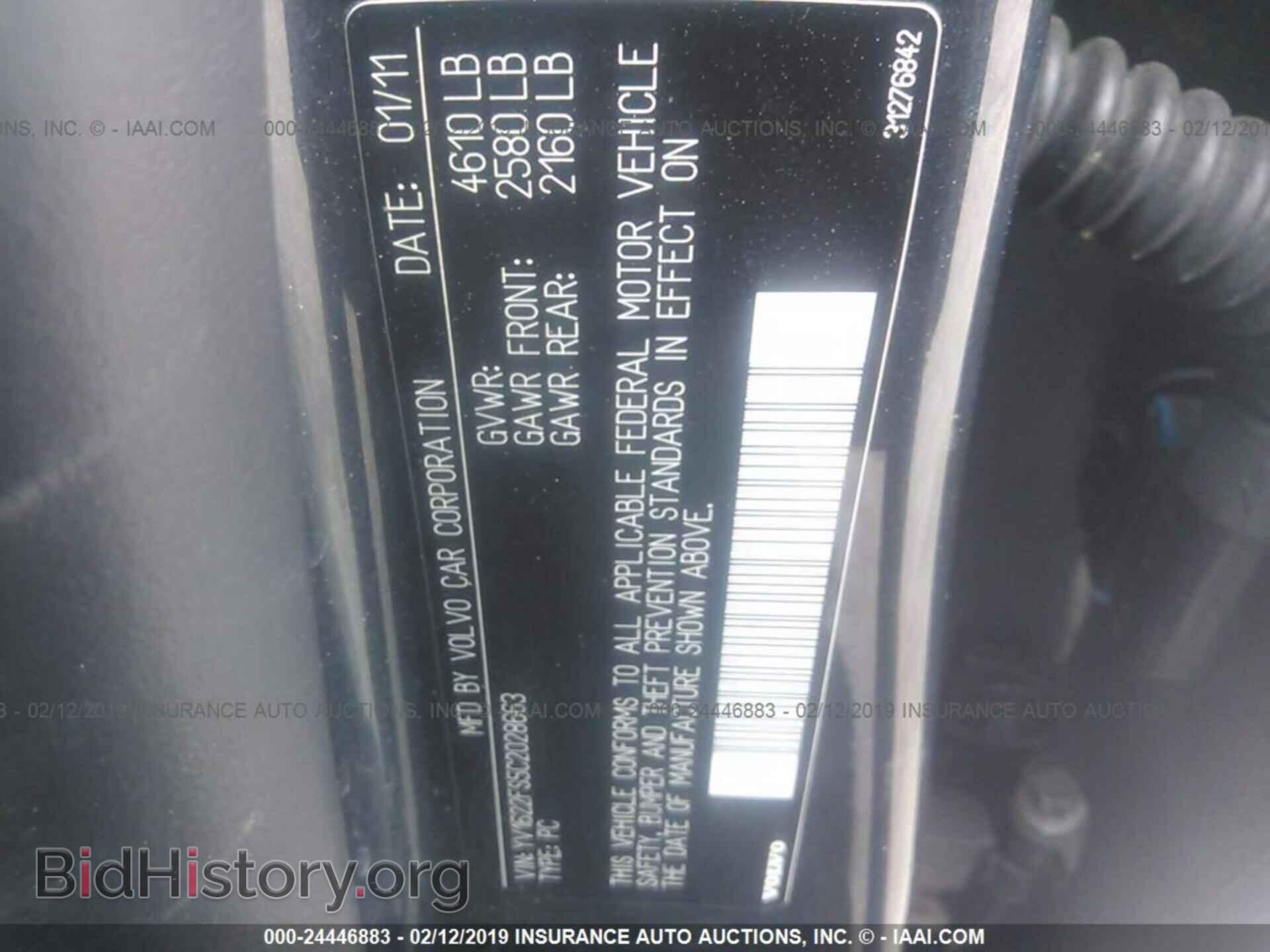 2012 VOLVO S60 - VIN: YV1622FS5C2028663 - Фото 9