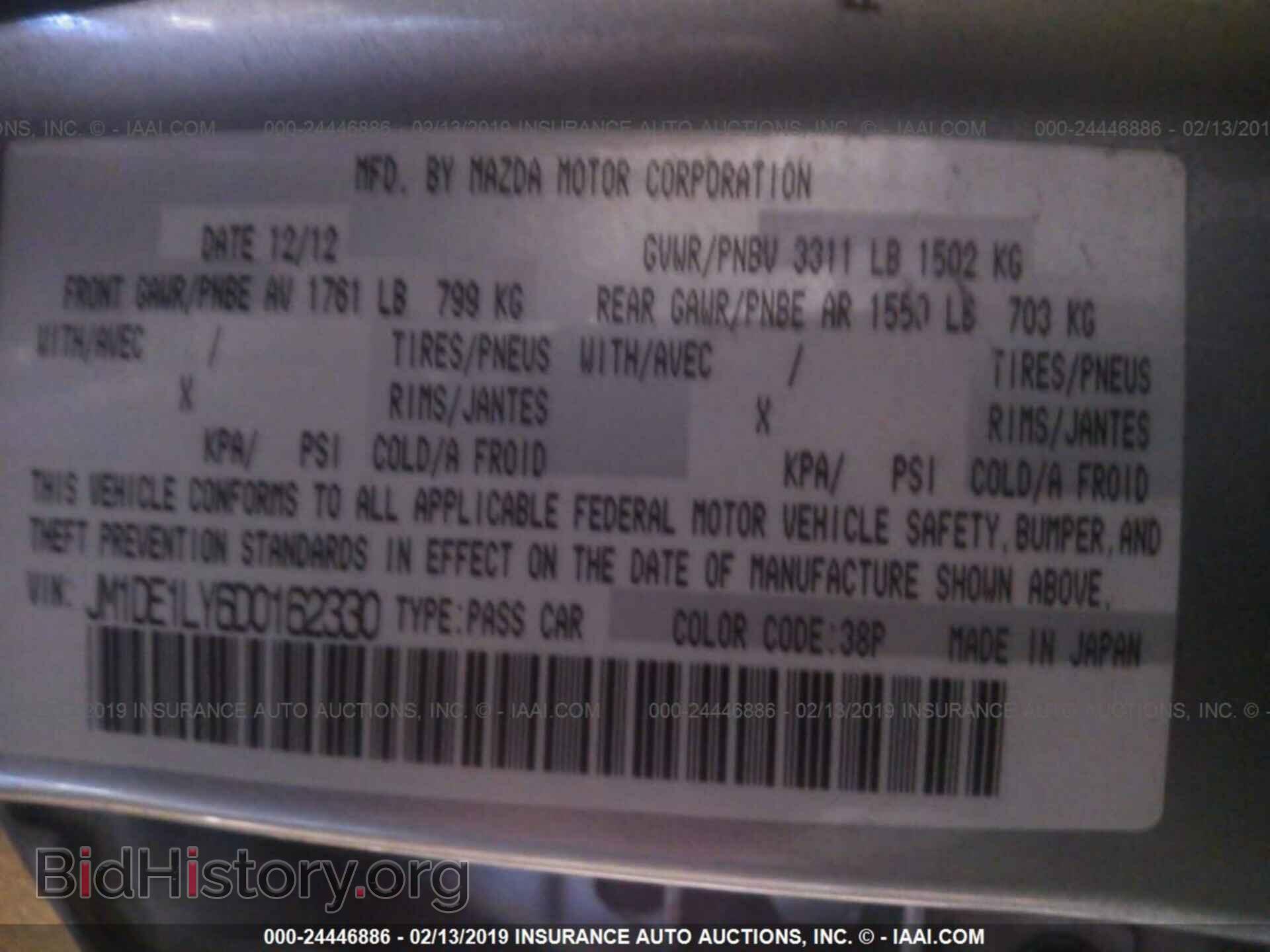2013 MAZDA MAZDA2 - VIN: JM1DE1LY6D0162330 - Фото 9
