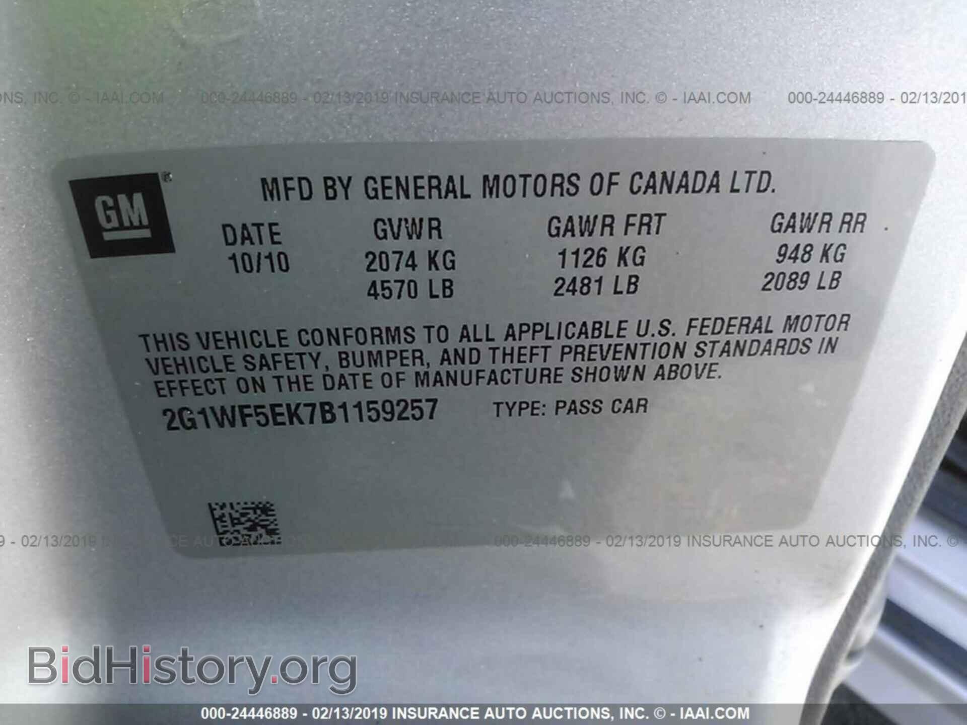 2011 CHEVROLET IMPALA - VIN: 2G1WF5EK7B1159257 - Фото 9