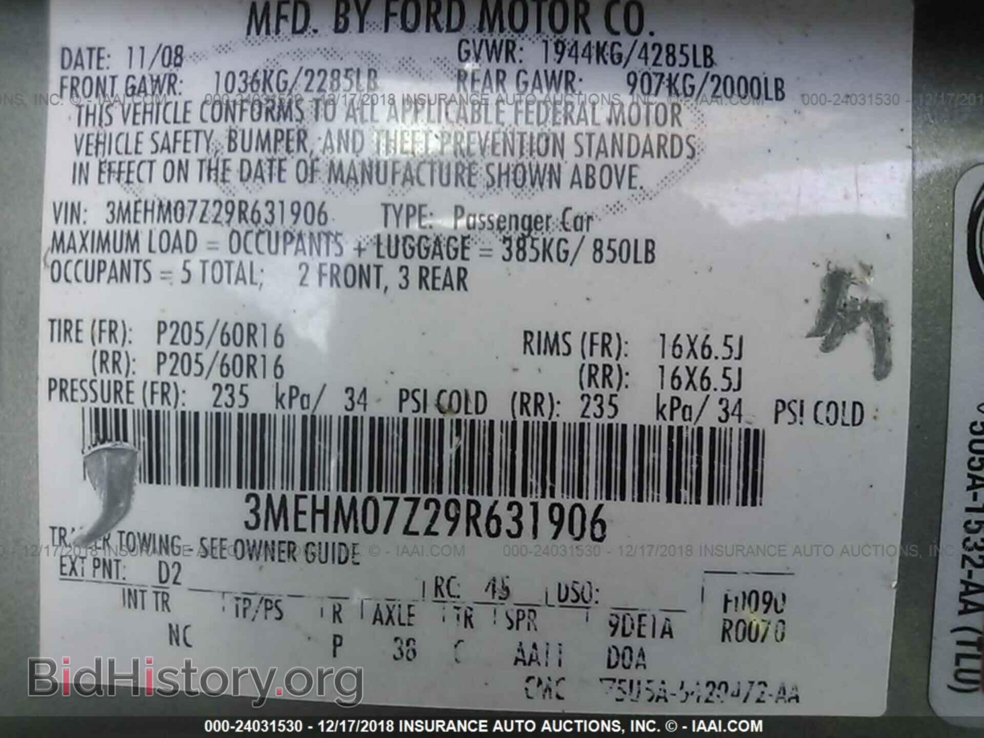 2014 FORD EDGE - VIN: 2FMDK3JC2EBA05742 - Фото 9
