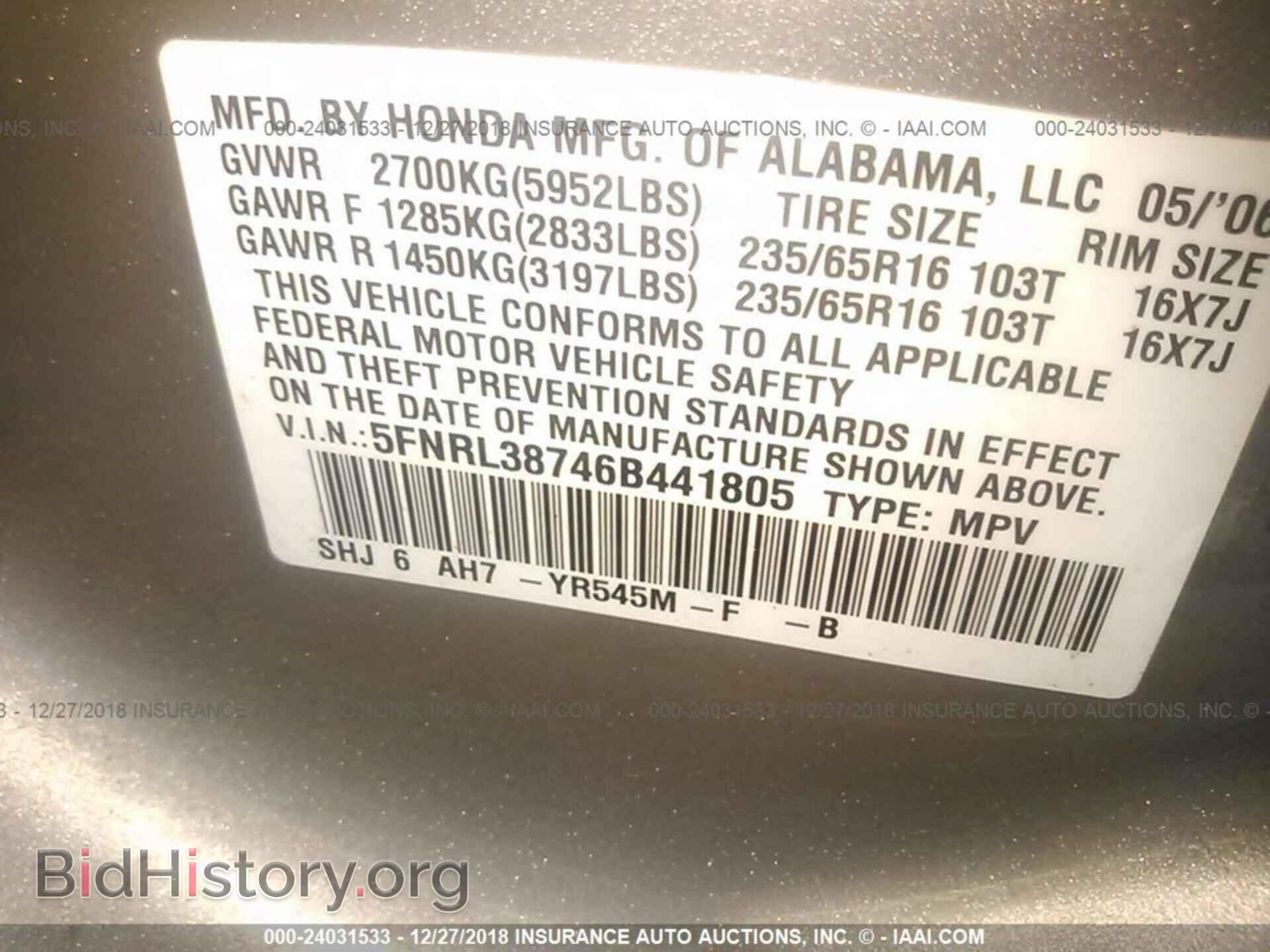 2012 SUBARU FORESTER - VIN: JF2SHBBC7CG446860 - Фото 9