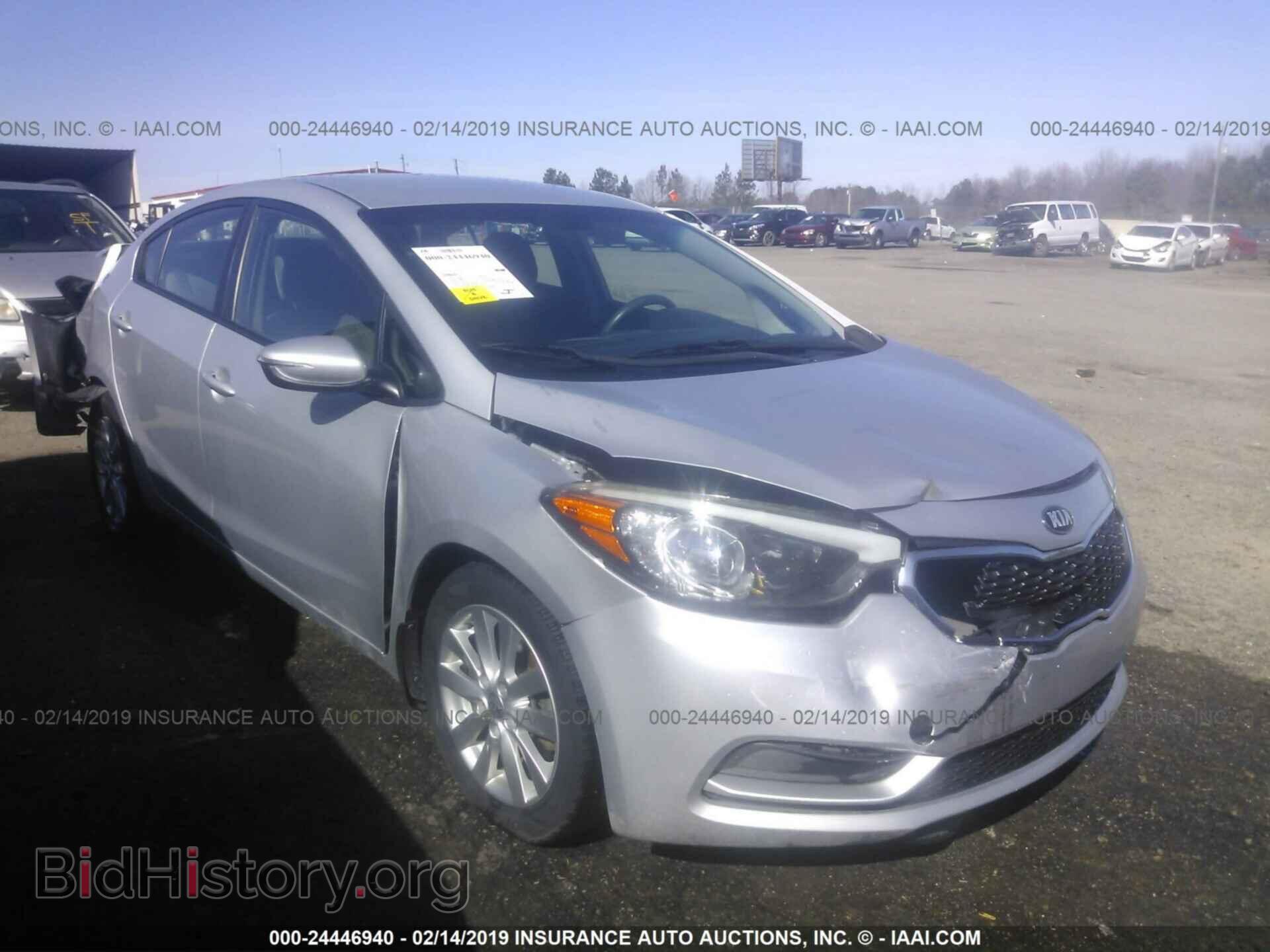 Фотография KNAFX4A60F5330326 - KIA FORTE 2015