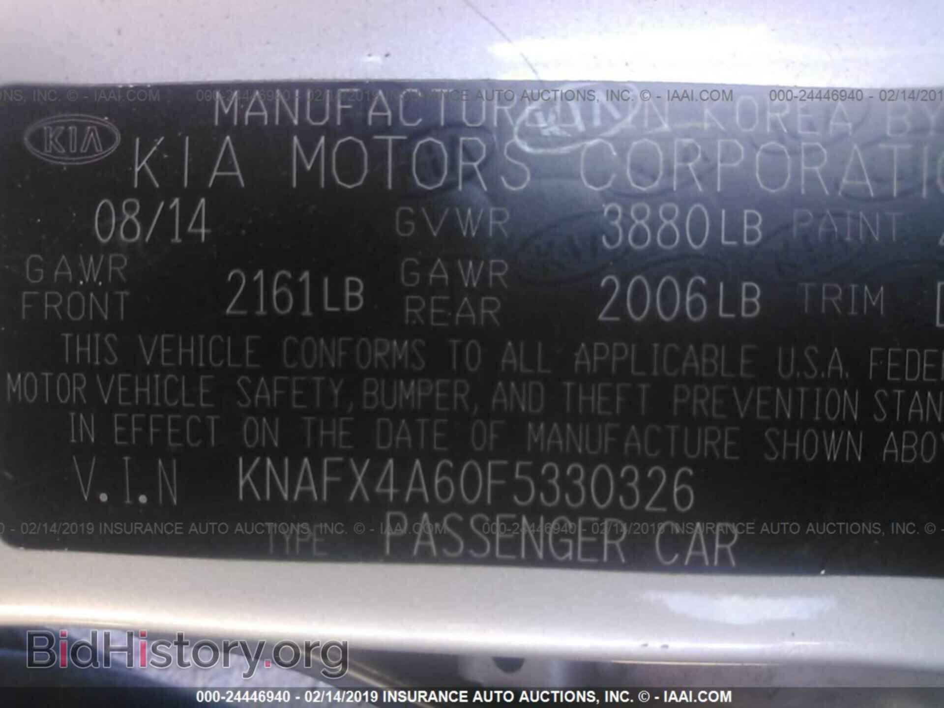 2015 KIA FORTE - VIN: KNAFX4A60F5330326 - Фото 9