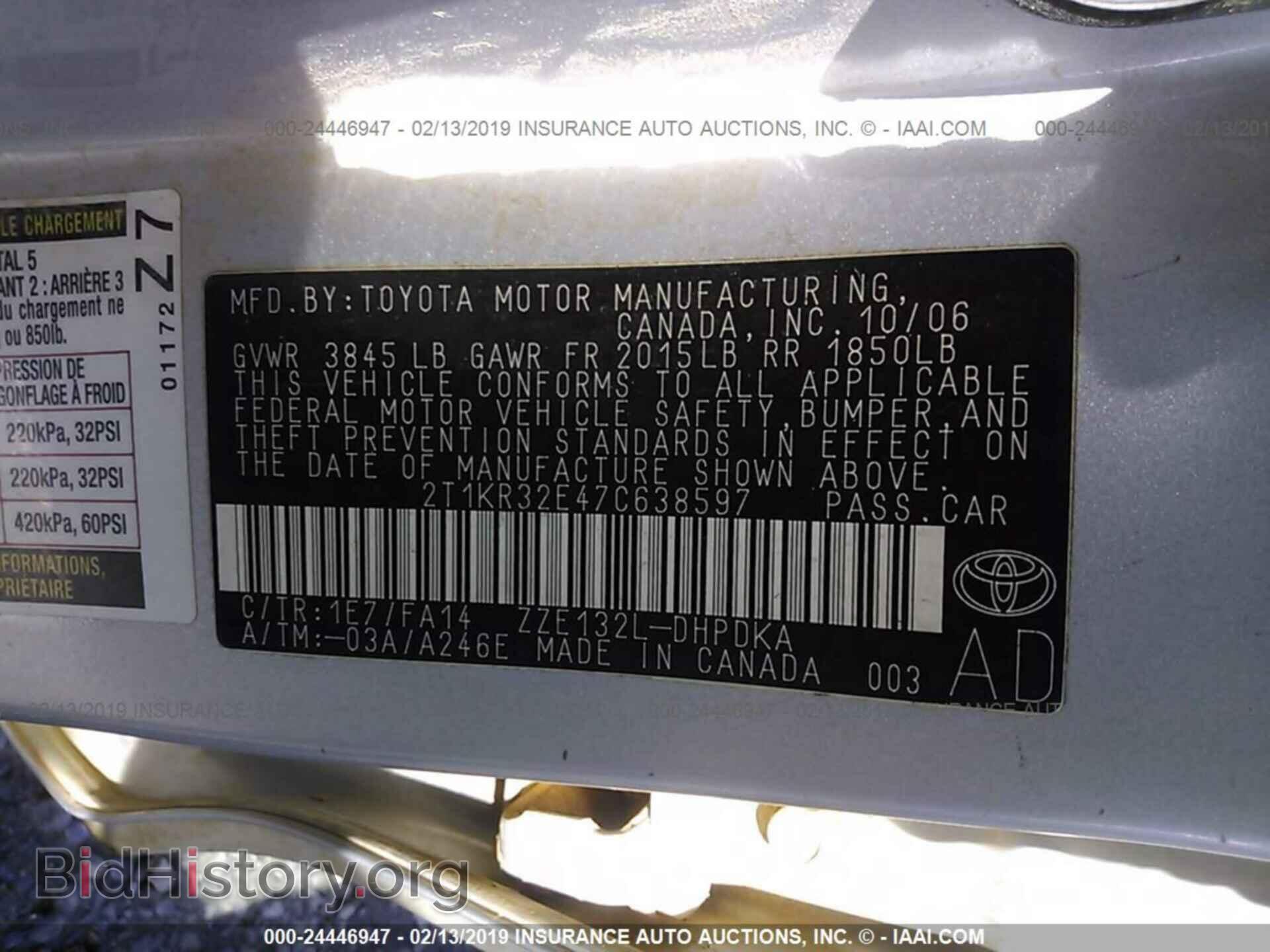 2007 TOYOTA COROLLA MATRIX - VIN: 2T1KR32E47C638597 - Фото 9