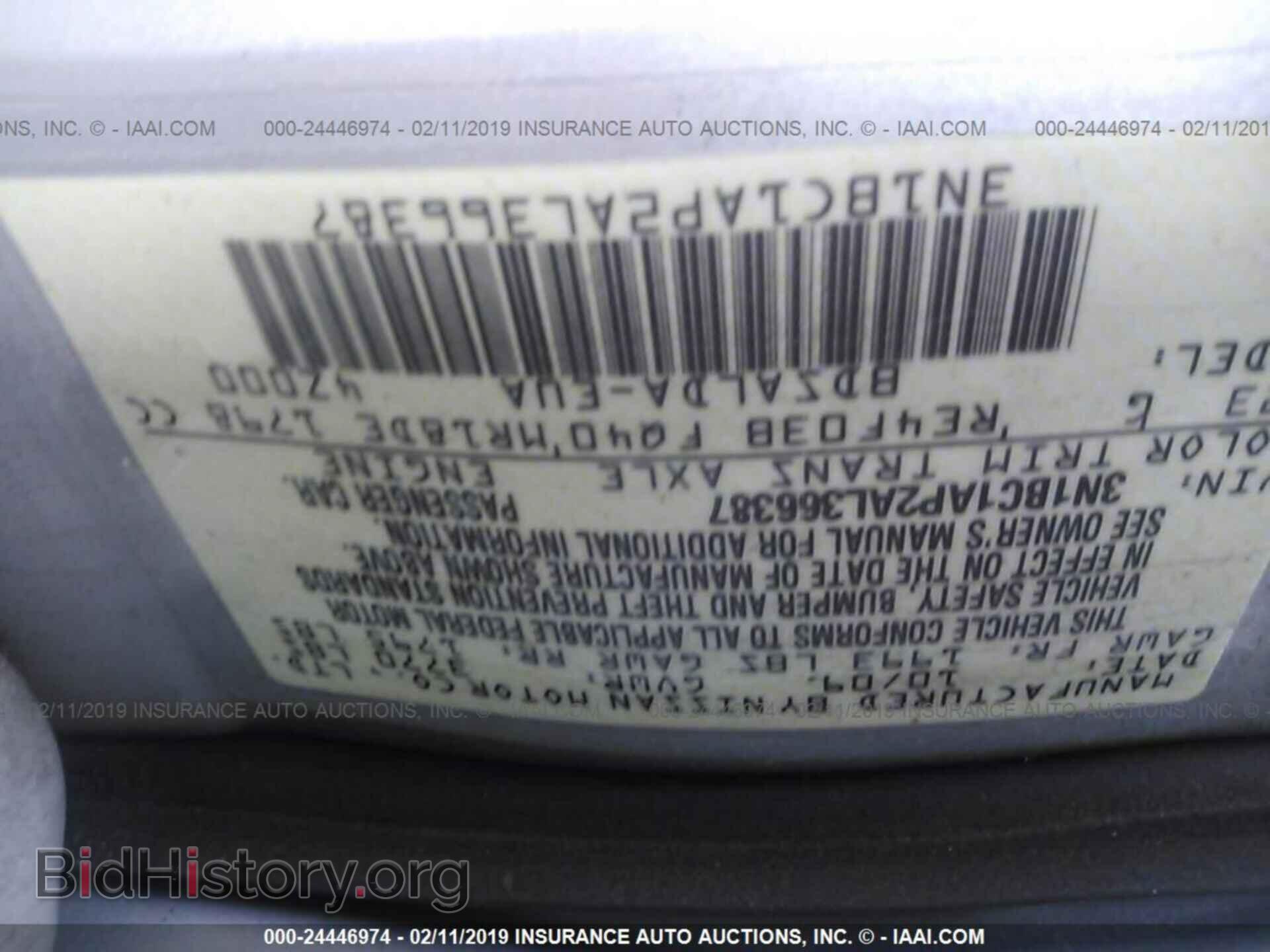 2010 NISSAN VERSA - VIN: 3N1BC1AP2AL366387 - Фото 9