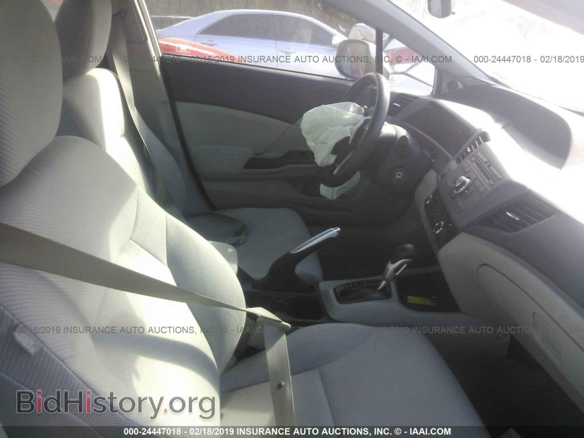 2012 HONDA CIVIC - VIN: 19XFB2F83CE346715 - Photo 5