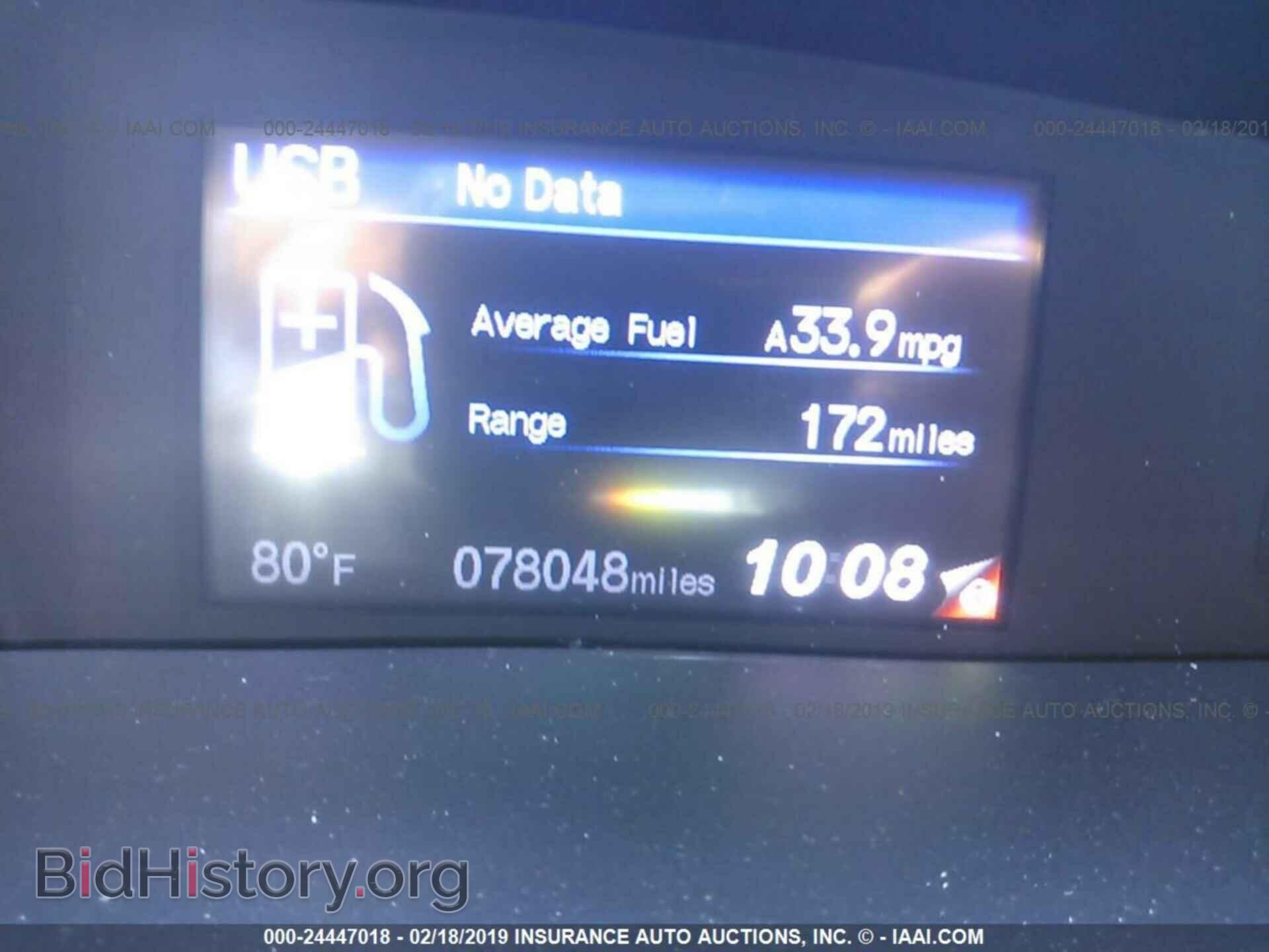 2012 HONDA CIVIC - VIN: 19XFB2F83CE346715 - Photo 7