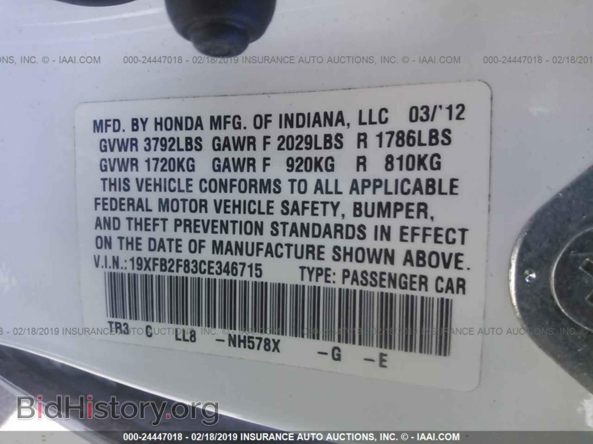 2012 HONDA CIVIC - VIN: 19XFB2F83CE346715 - Photo 9