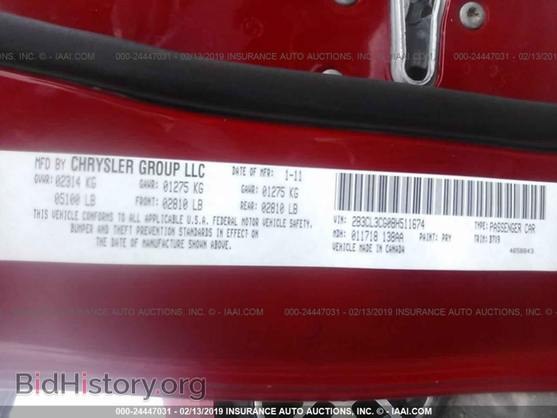 2011 DODGE CHARGER - VIN: 2B3CL3CG0BH511674 - Фото 9