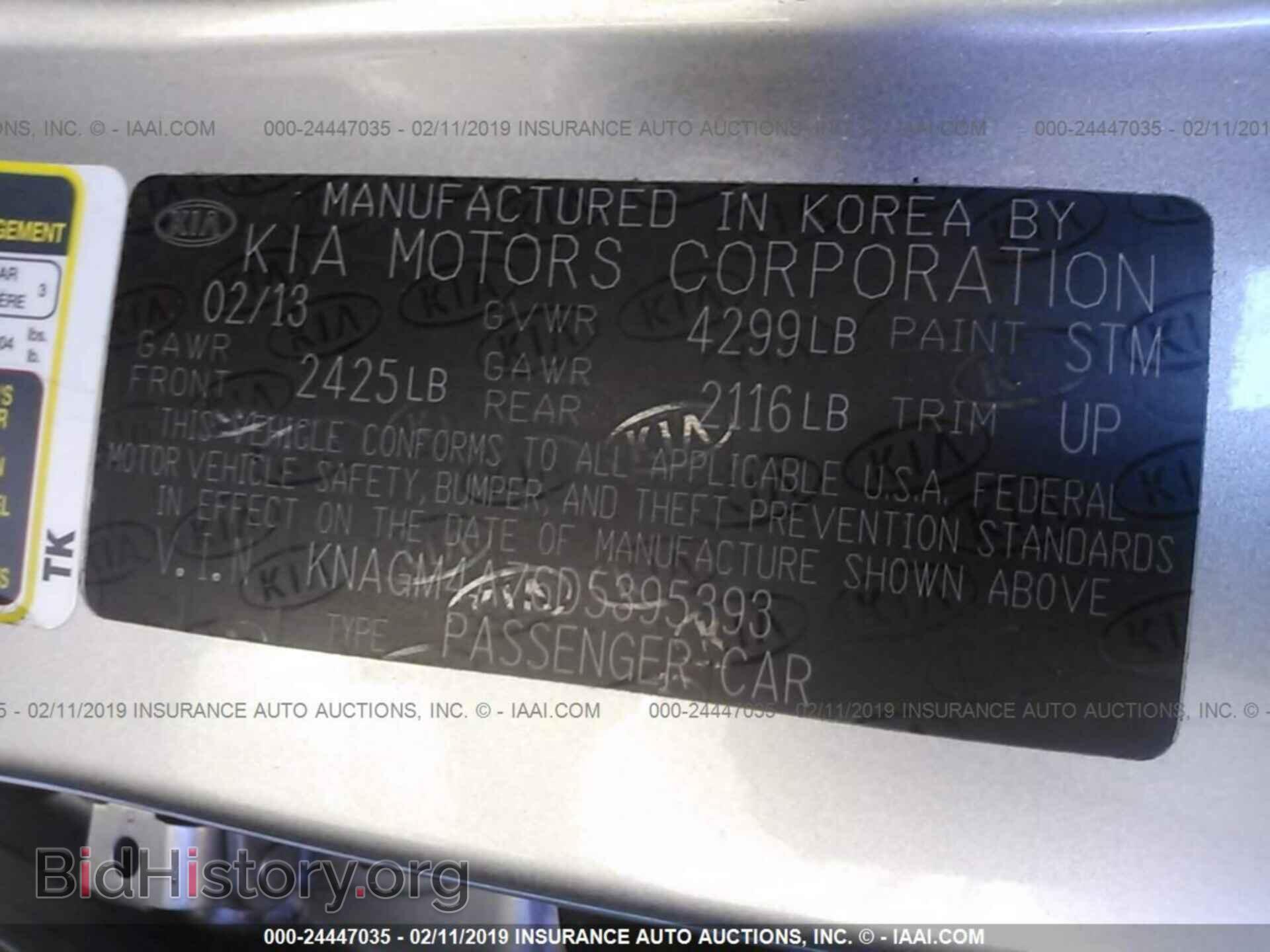 2013 KIA OPTIMA - VIN: KNAGM4A76D5395393 - Фото 9