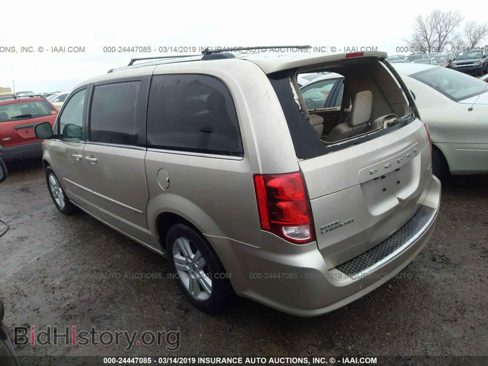 2013 DODGE GRAND CARAVAN - VIN: 2C4RDGDG1DR633954 - Фото 3
