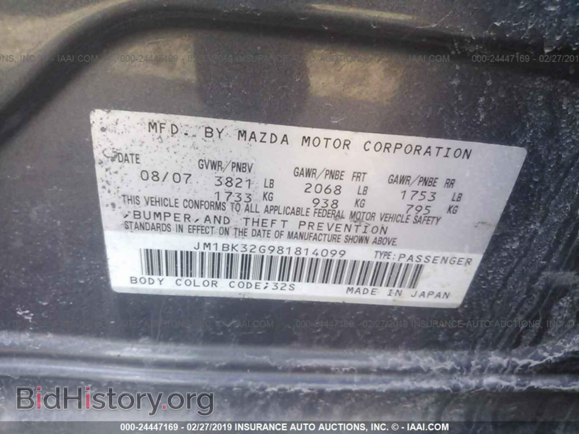 2008 MAZDA 3 - VIN: JM1BK32G981814099 - Фото 9