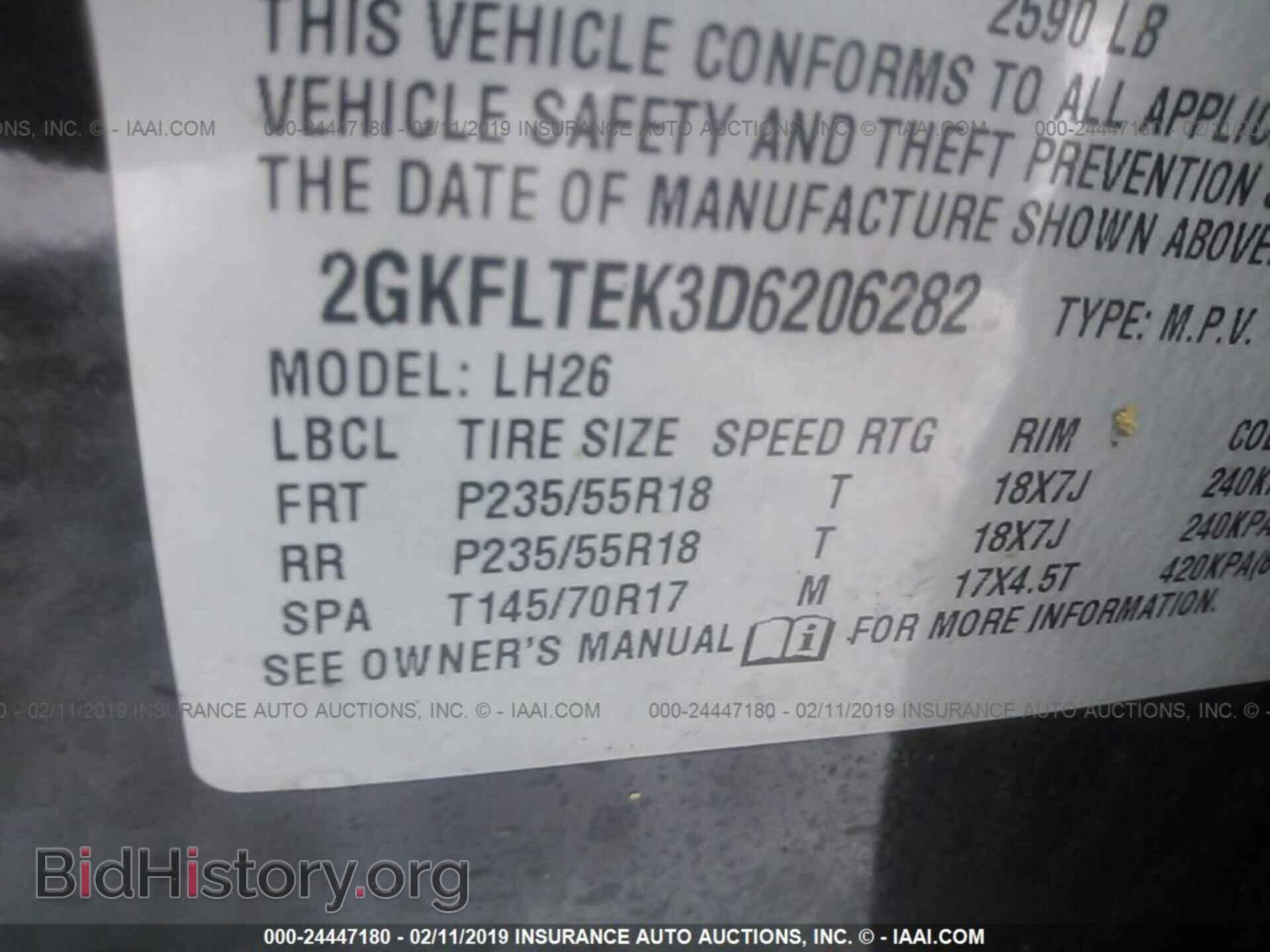 2013 GMC TERRAIN - VIN: 2GKFLTEK3D6206282 - Фото 9