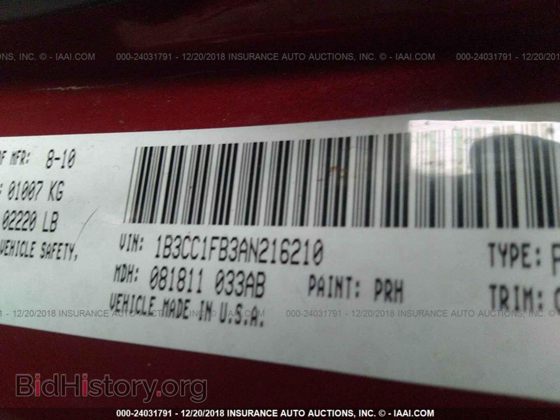2010 DODGE AVENGER - VIN: 1B3CC1FB3AN216210 - Фото 9