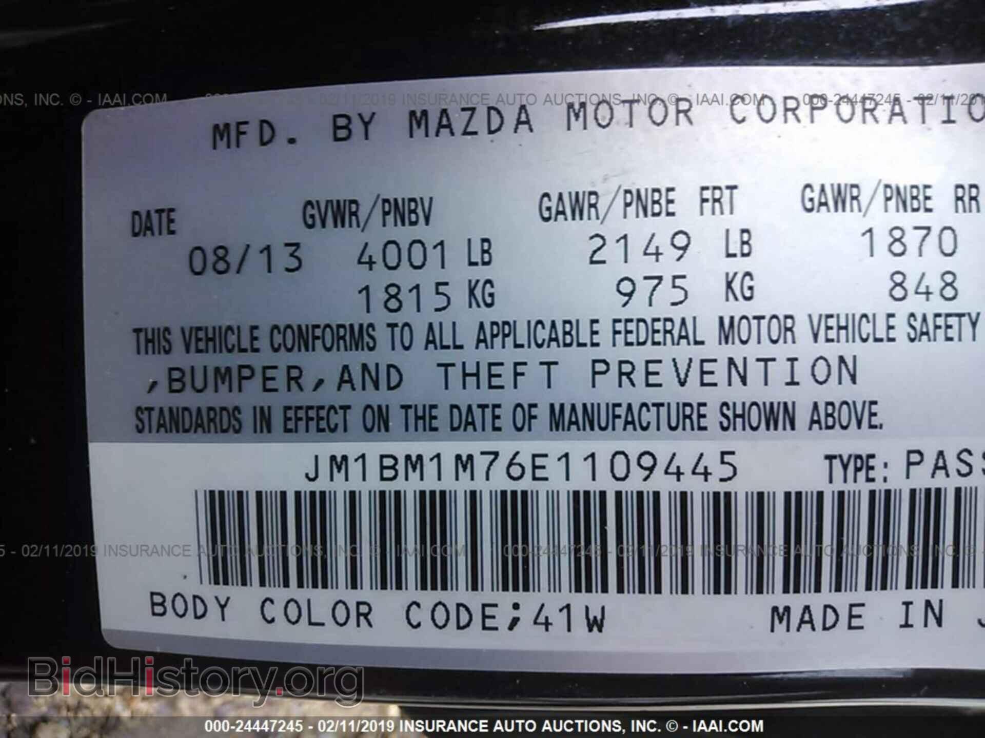 2014 MAZDA 3 - VIN: JM1BM1M76E1109445 - Фото 9