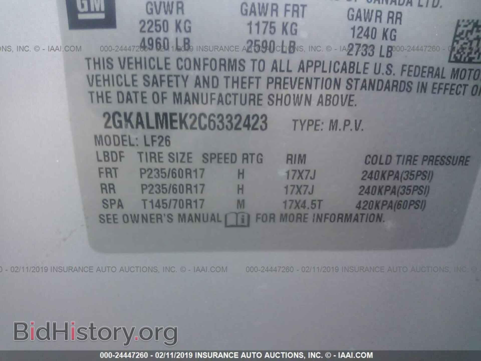 2012 GMC TERRAIN - VIN: 2GKALMEK2C6332423 - Фото 9