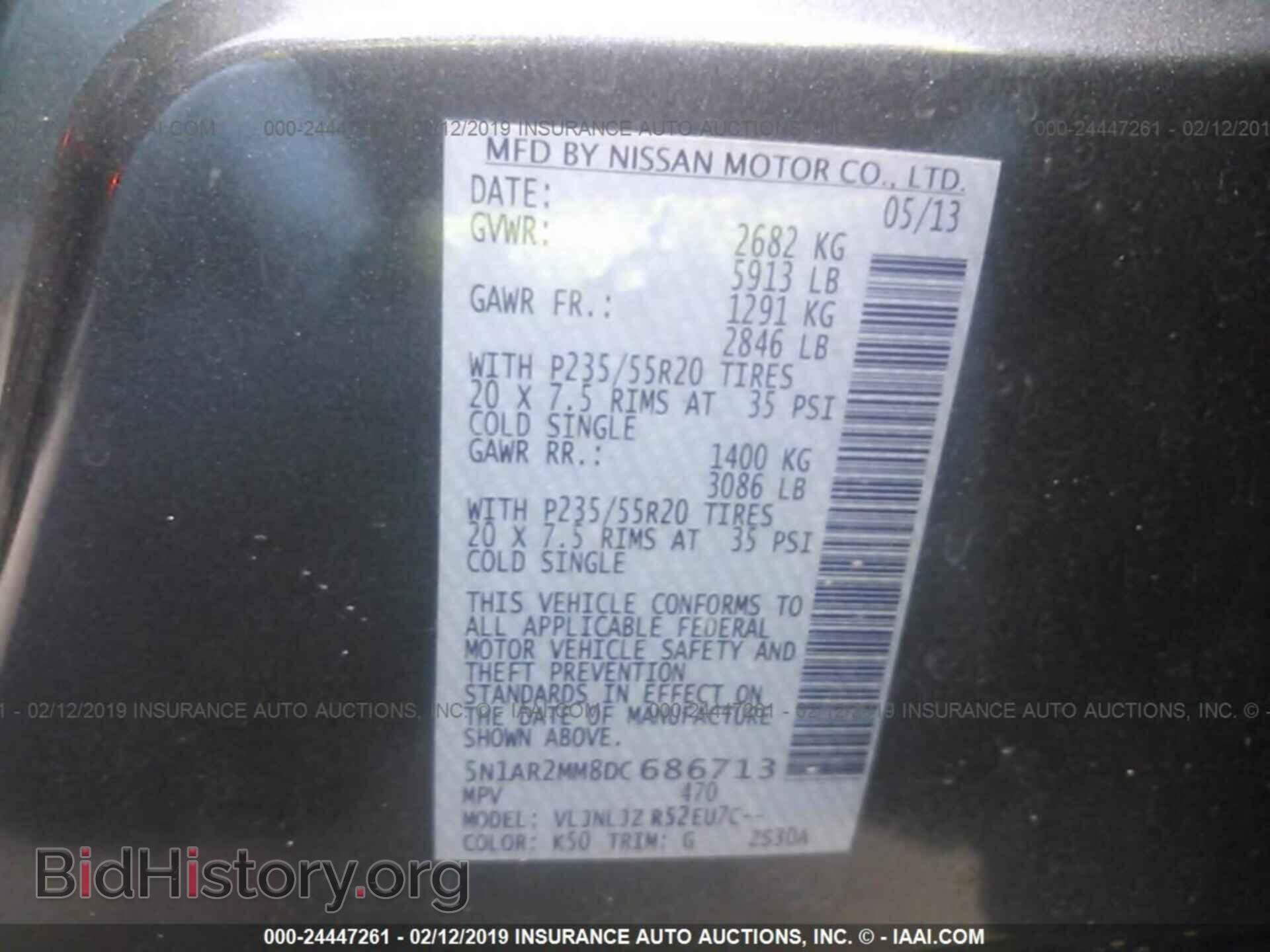 2013 NISSAN PATHFINDER - VIN: 5N1AR2MM8DC686713 - Фото 9