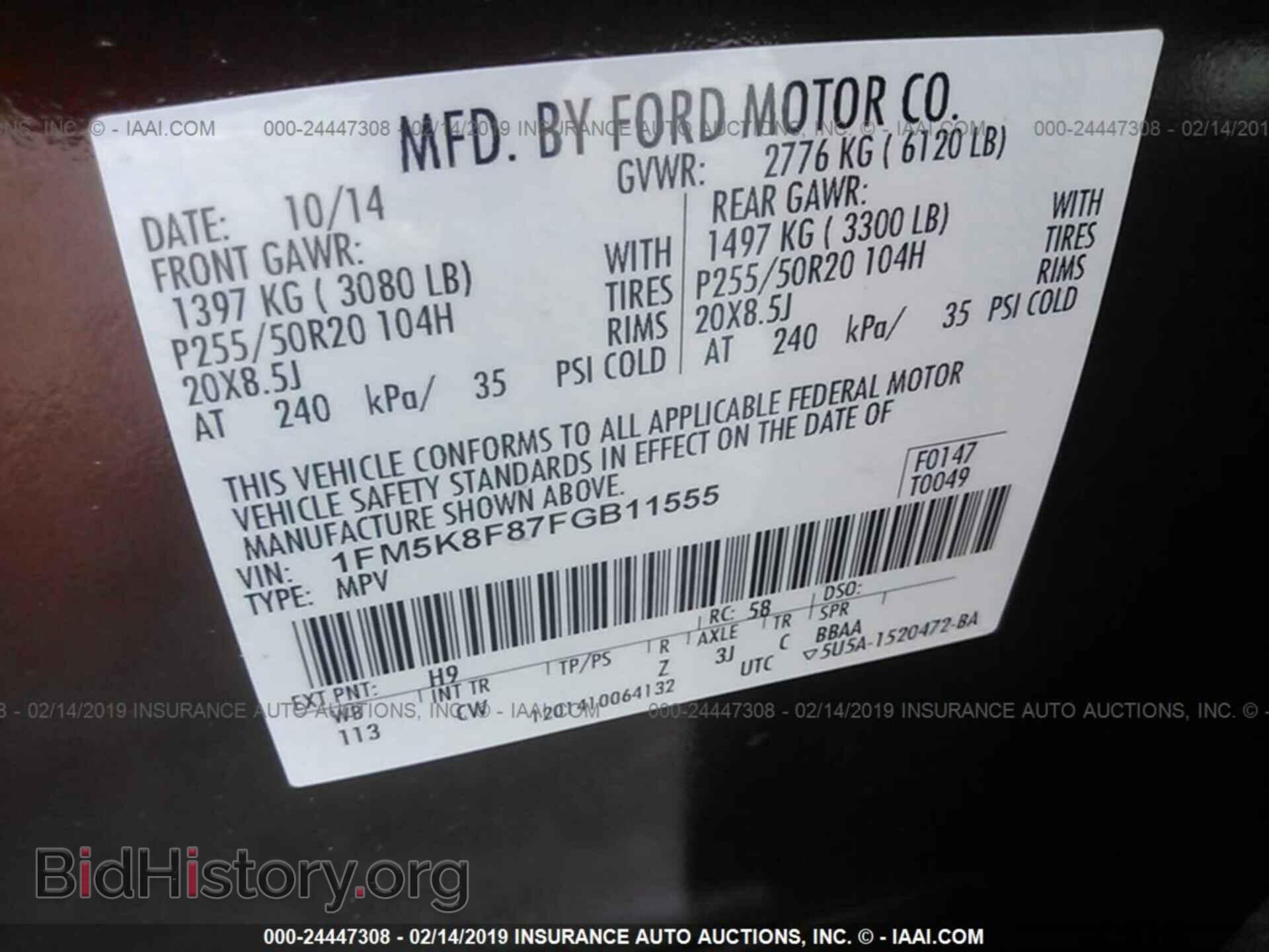 2015 FORD EXPLORER - VIN: 1FM5K8F87FGB11555 - Фото 9