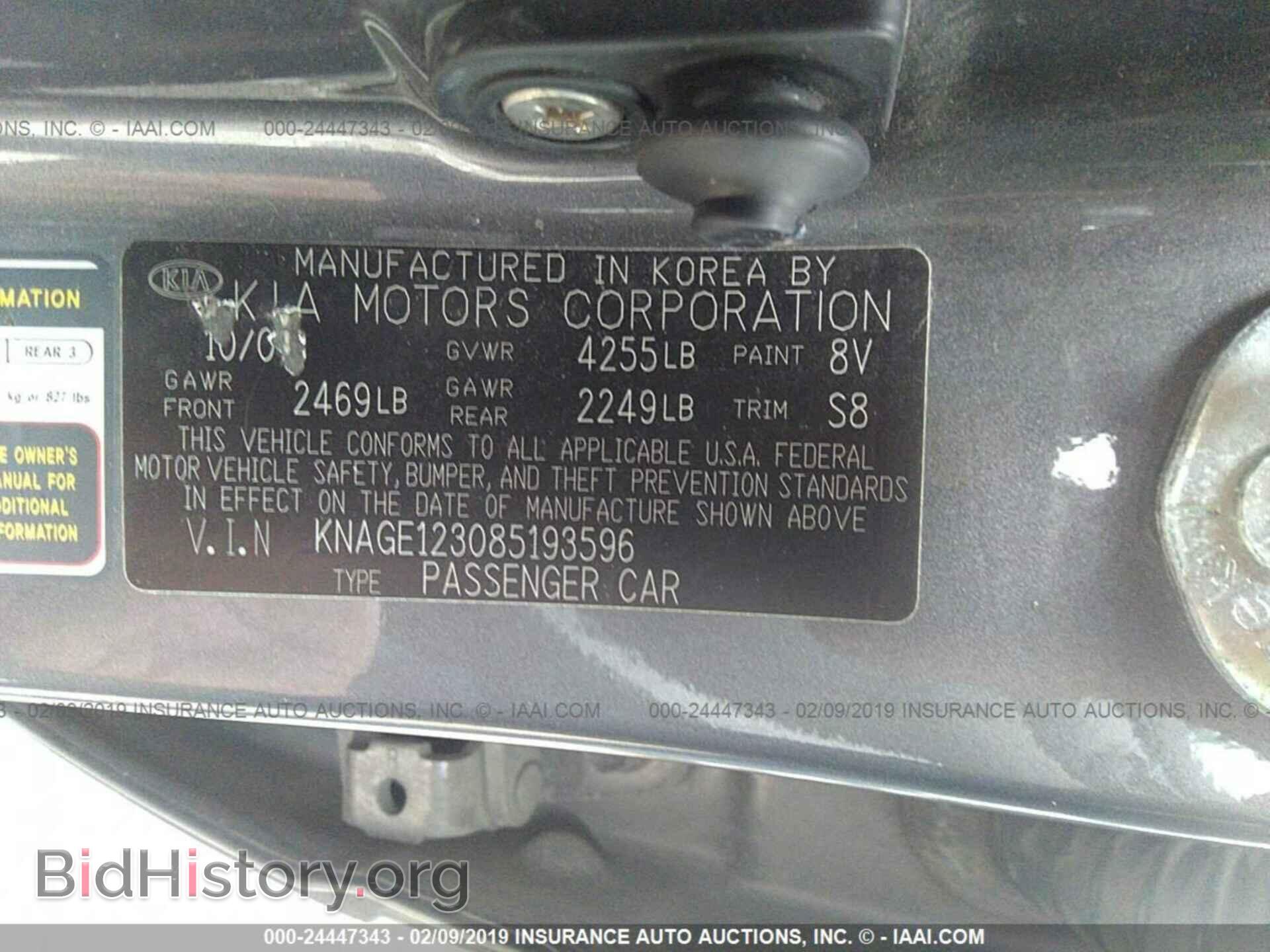 2008 KIA OPTIMA - VIN: KNAGE123085193596 - Фото 9