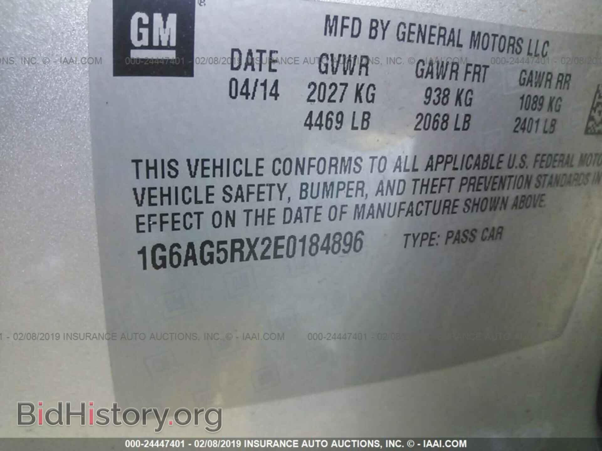 2014 CADILLAC ATS - VIN: 1G6AG5RX2E0184896 - Фото 9