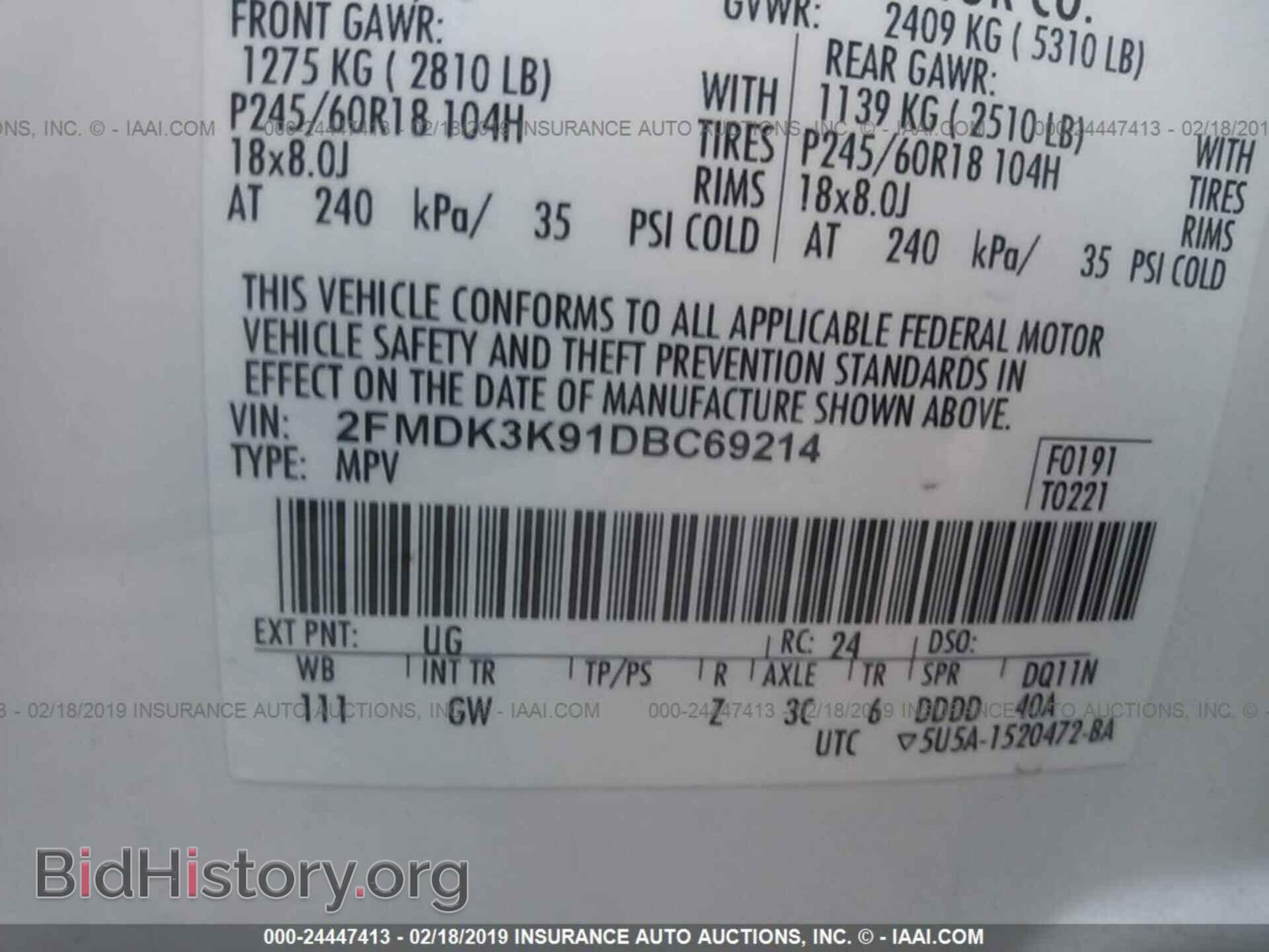 2013 FORD EDGE - VIN: 2FMDK3K91DBC69214 - Фото 9