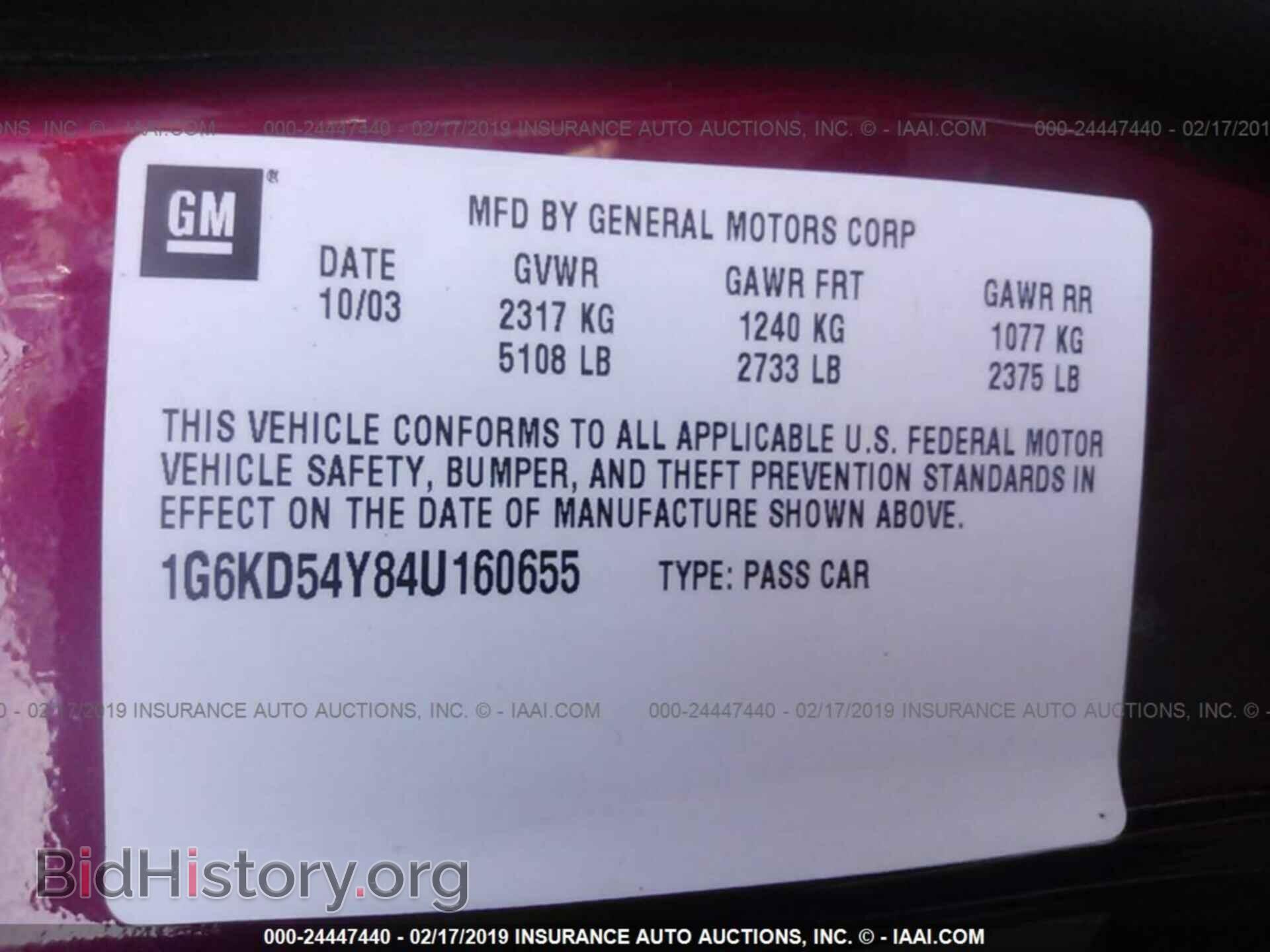 2004 CADILLAC DEVILLE - VIN: 1G6KD54Y84U160655 - Photo 9
