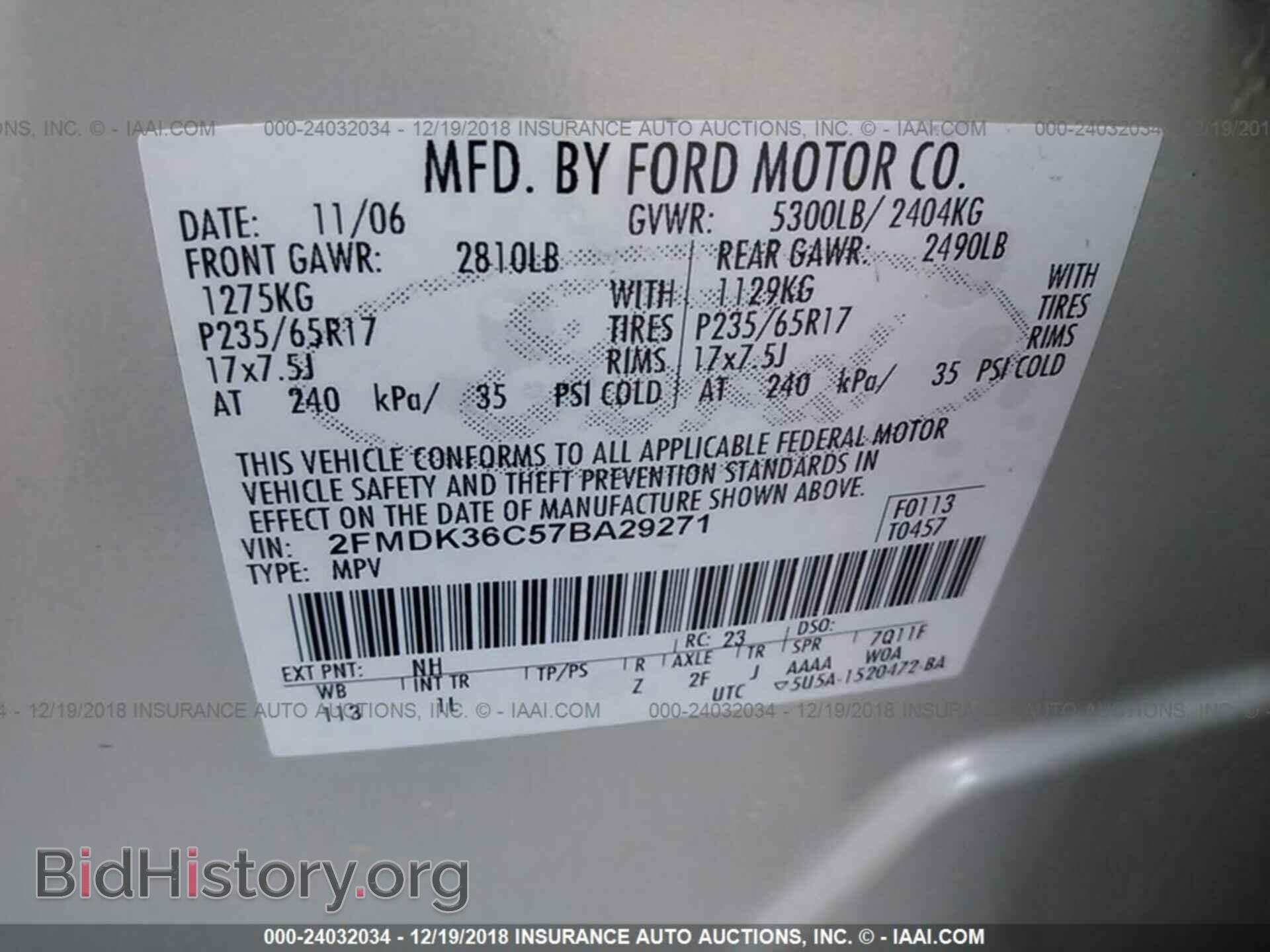 2007 FORD EDGE - VIN: 2FMDK36C57BA29271 - Фото 9