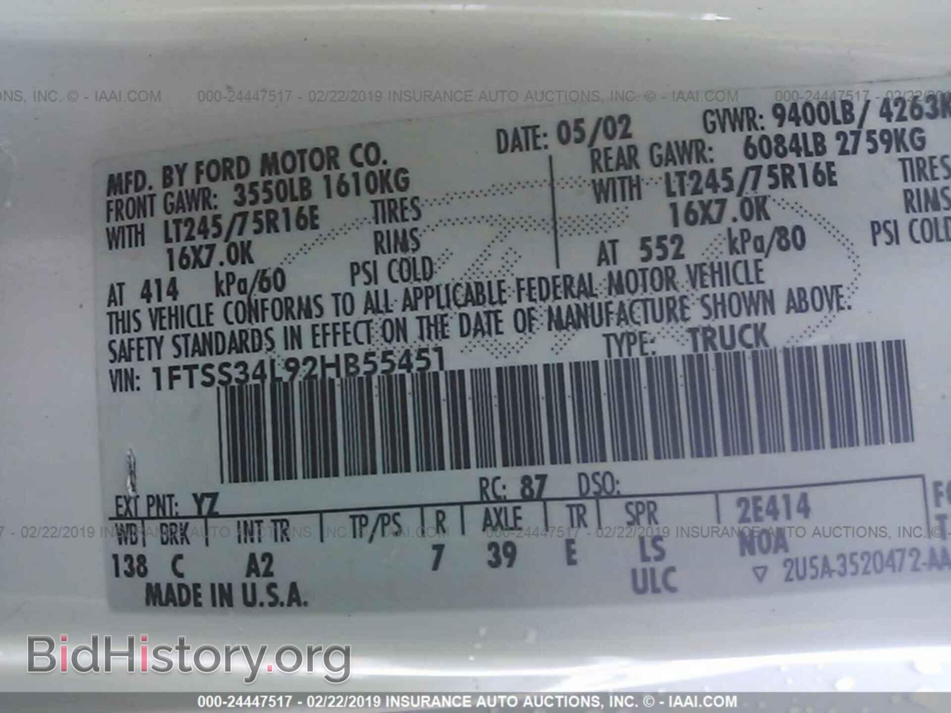 2002 FORD ECONOLINE - VIN: 1FTSS34L92HB55451 - Фото 9