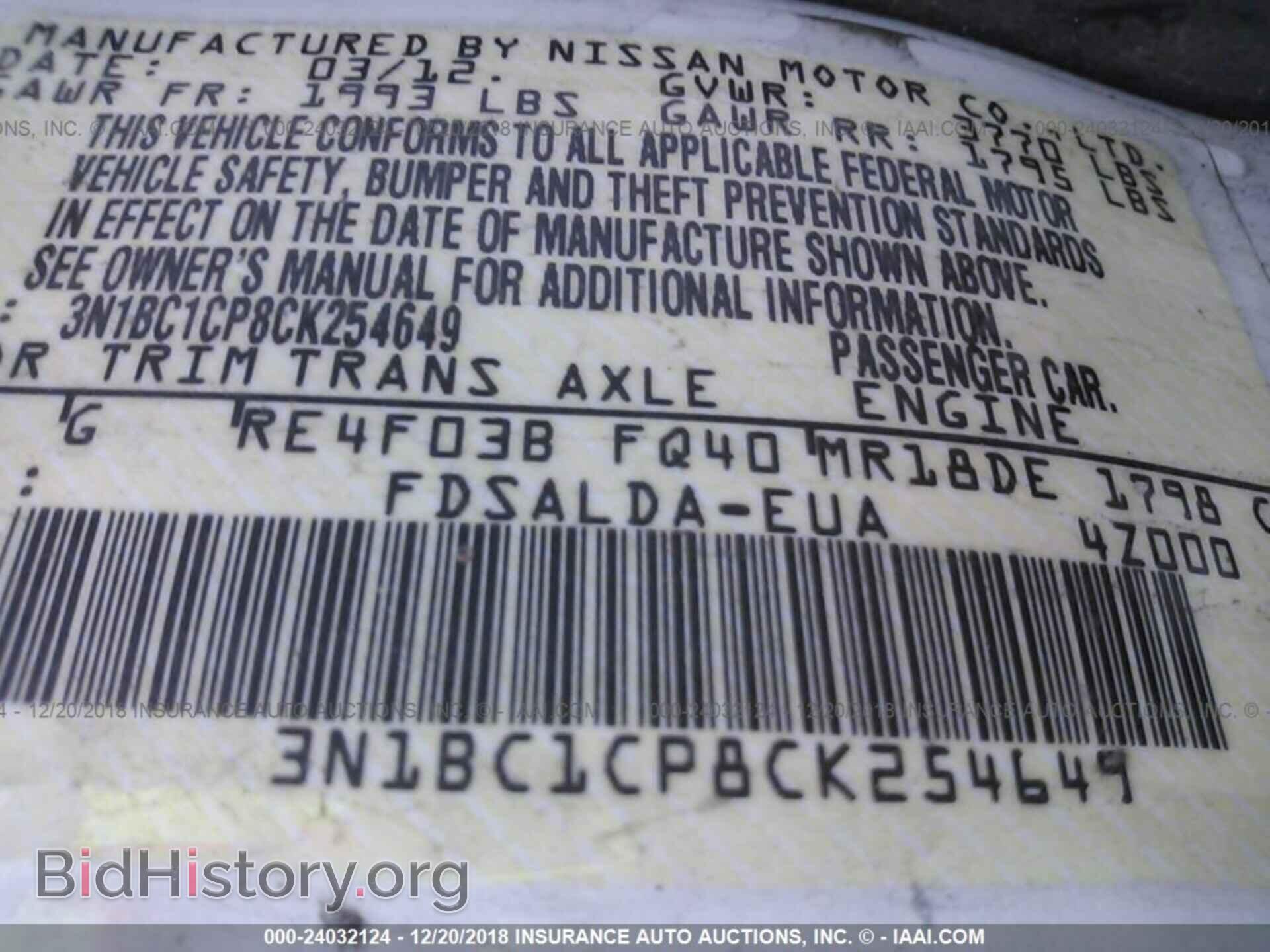 2012 NISSAN VERSA - VIN: 3N1BC1CP8CK254649 - Фото 9